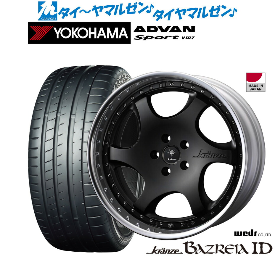 [マラソン期間]割引クーポン配布 新品 サマータイヤ ホイール4本セット ウェッズ クレンツェ バズレイア ID 19インチ 8.5J ヨコハマ ADVAN アドバン Sport (V107) 255/50R19