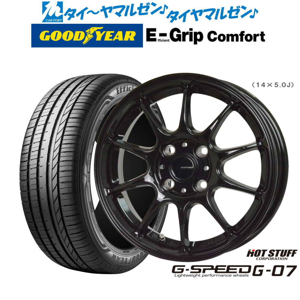 [ﾏﾗｿﾝ期間]P最大42倍&ｸｰﾎﾟﾝ配布 新品 サマータイヤ ホイール4本セット ホットスタッフ G.speed G-07 17インチ 6.5J グッドイヤー エフィシエント グリップ コンフォート 195/45R17