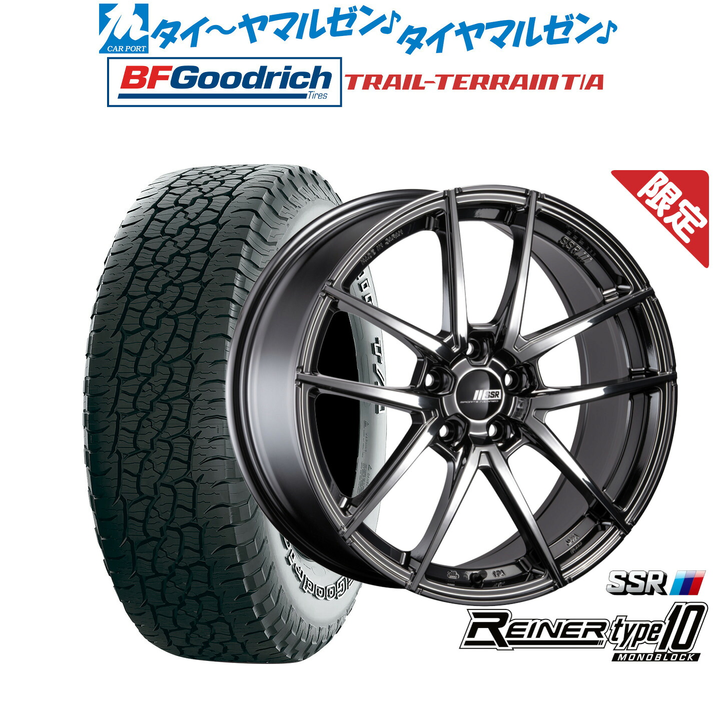 新品 オフロードタイヤ ホイール4本セットタナベ SSR ライナー タイプ10 モノブロック20インチ 8.5JBFグッドリッチ トレールテレーン T/A245/50R20|カーポートマルゼン 店