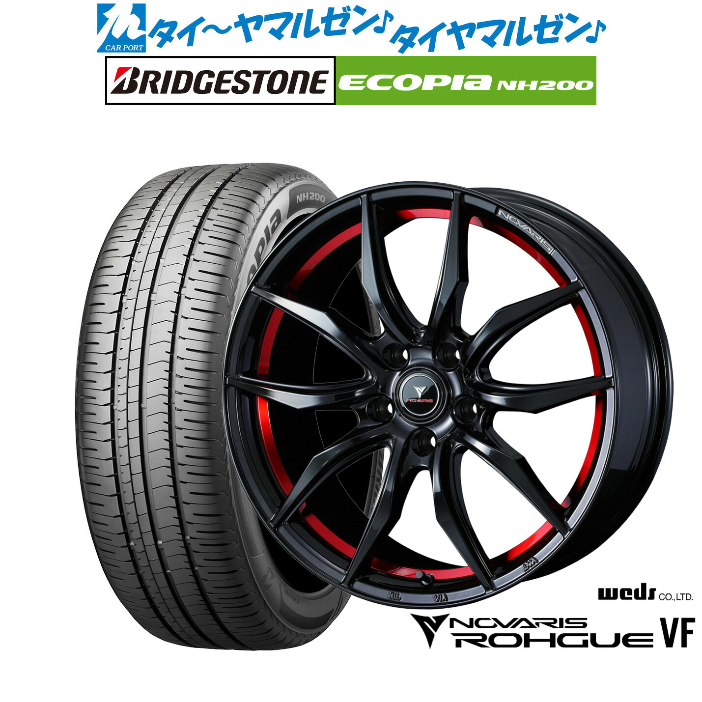 新品 サマータイヤ ホイール4本セットウェッズ ノヴァリス ローグ VF17インチ 7.0Jブリヂストン ECOPIA エコピア NH200215/50R17|カーポートマルゼン 店