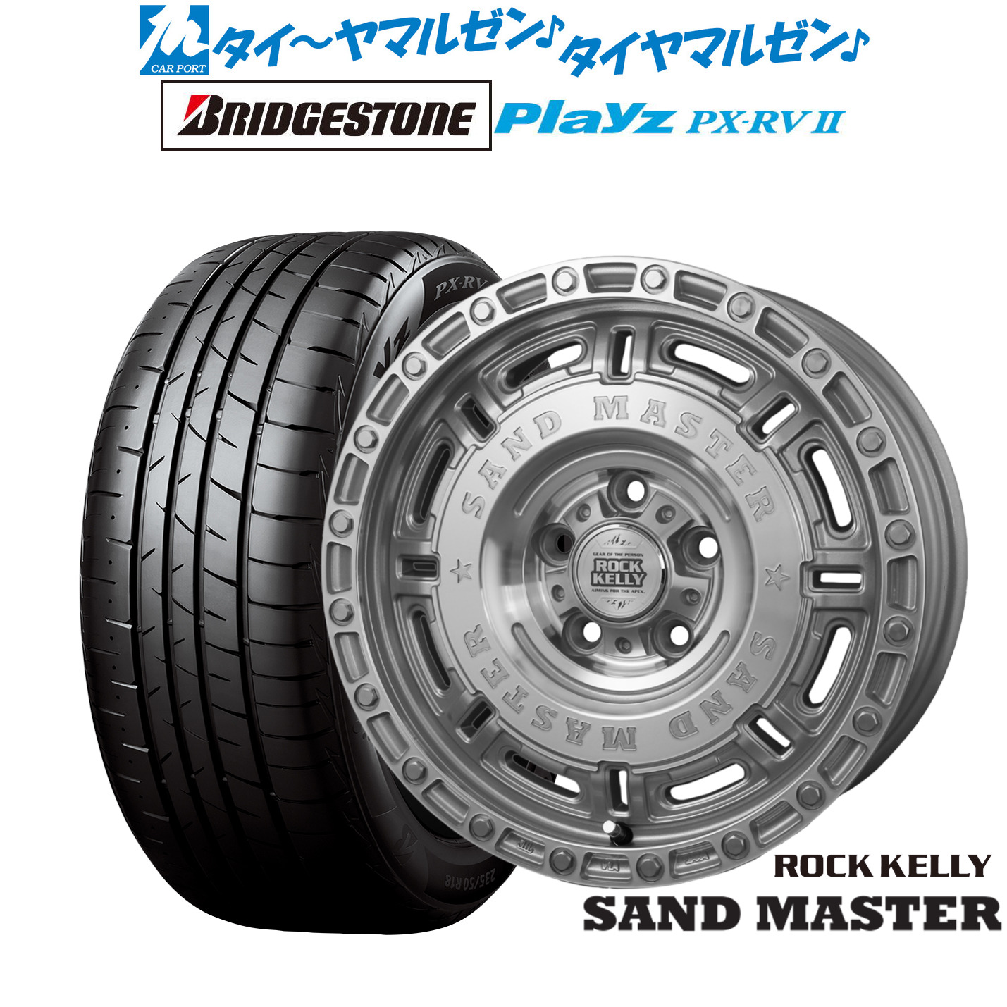 新品 サマータイヤ ホイール4本セットBADX ロックケリー ROCK KELLY SAND MASTER(サンドマスター)16インチ 7.0Jブリヂストン PLAYZ プレイズ PX-RVII215/65R16|カーポートマルゼン 店