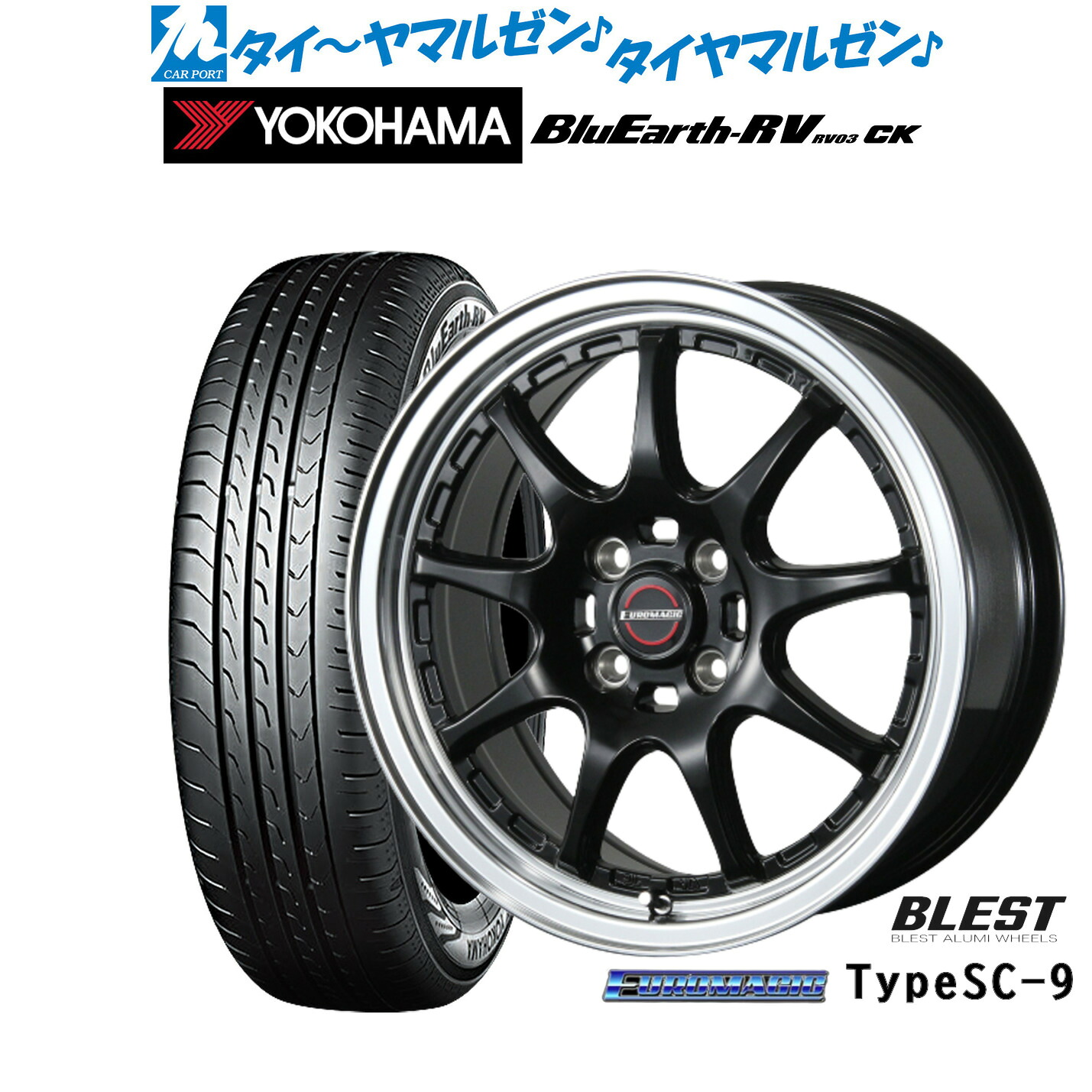 新品 サマータイヤ ホイール4本セットニューレイトン ユーロマジック タイプ SC-916インチ 6.5Jヨコハマ BluEarth ブルーアース RV03CK(RV-03CK)175/60R16｜カーポートマルゼン 店