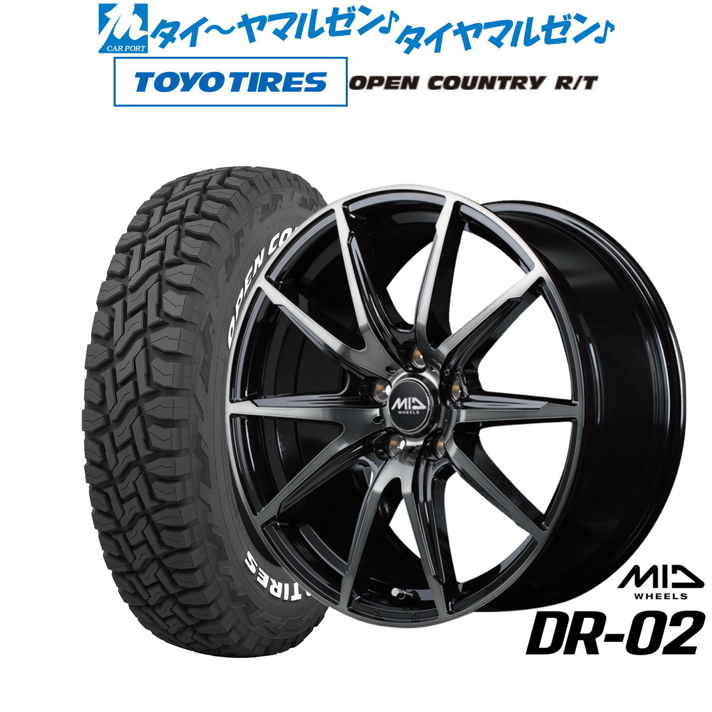 新品 オフロードタイヤ ホイール4本セット MID ホイールズ DR-02 16インチ 6.5J トーヨータイヤ OPEN COUNTRY オープンカントリー RT 225/70R16