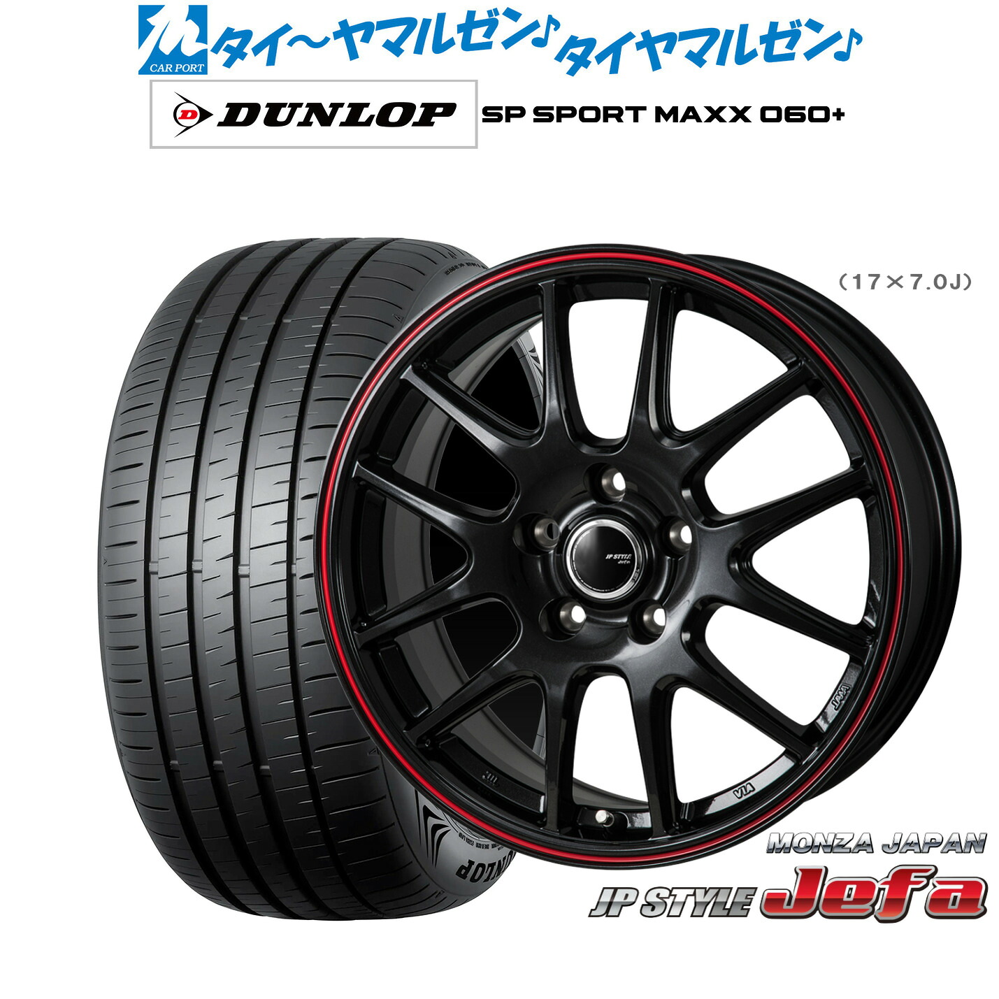 新品 サマータイヤ ホイール4本セット モンツァ JP STYLE JEFA(ジェファ) 18インチ 7.5J ダンロップ SP SPORT MAXX 060+ 225/45R18
