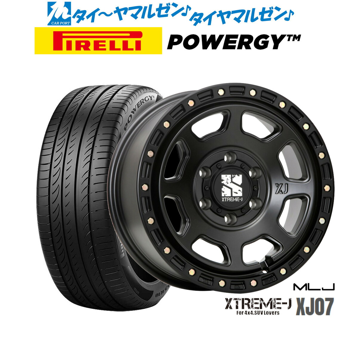 新品 サマータイヤ ホイール4本セット MLJ エクストリーム XJ07 16インチ 6.5J ピレリ POWERGY (パワジー) 215/65R16
