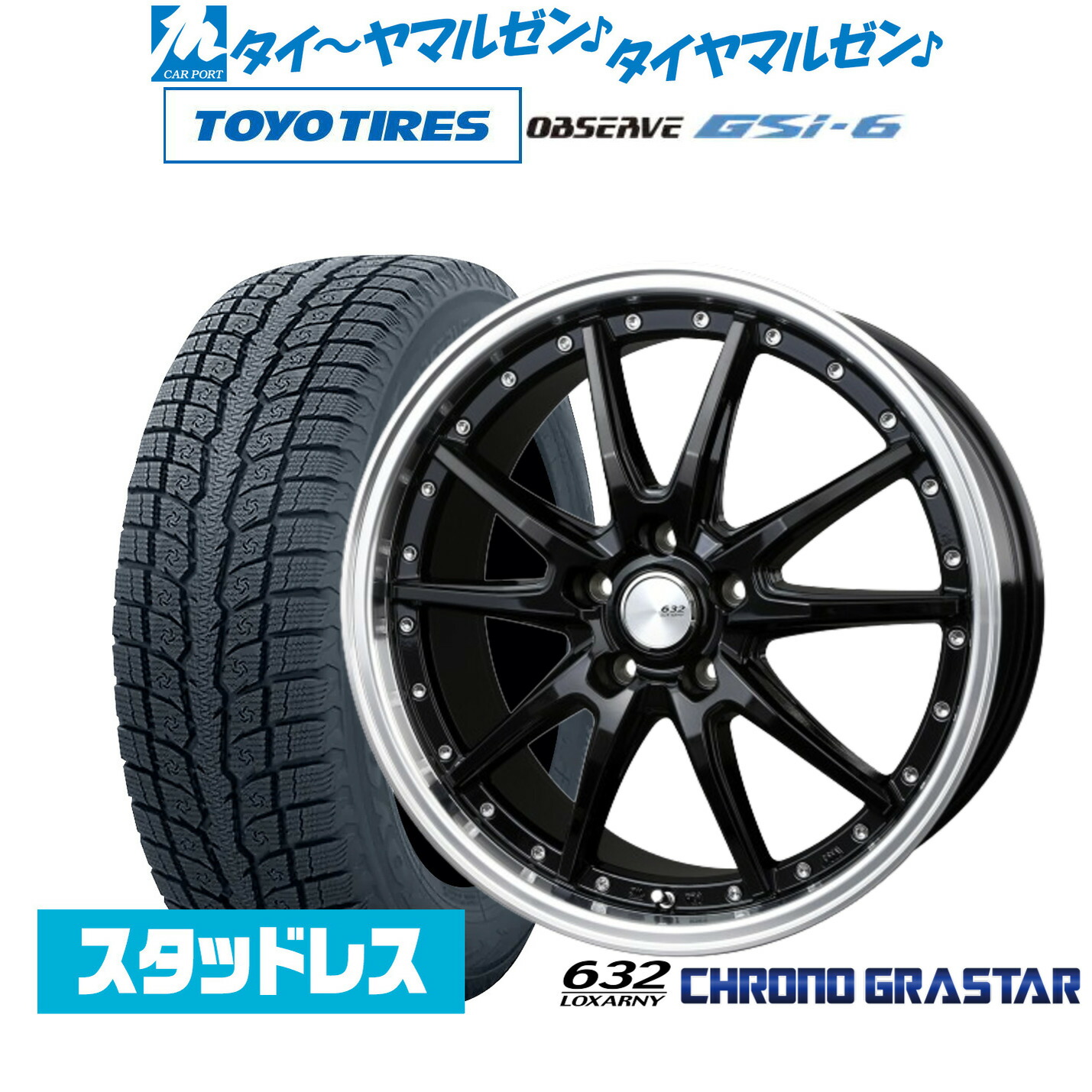 [ﾏﾗｿﾝ期間]P最大42倍&ｸｰﾎﾟﾝ配布 新品 スタッドレスタイヤ ホイール4本セット BADX ロクサーニ クロノグラスター 19インチ 7.5J トーヨータイヤ OBSERVE オブザーブ GSi-6 235/55R19