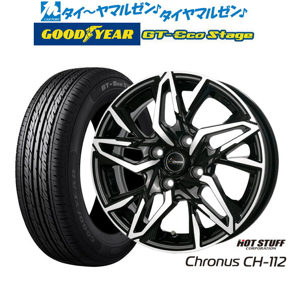 新品 サマータイヤ ホイール4本セットホットスタッフ クロノス CH-11215インチ 4.5Jグッドイヤー GT-エコ ステージ165/65R15|カーポートマルゼン 店
