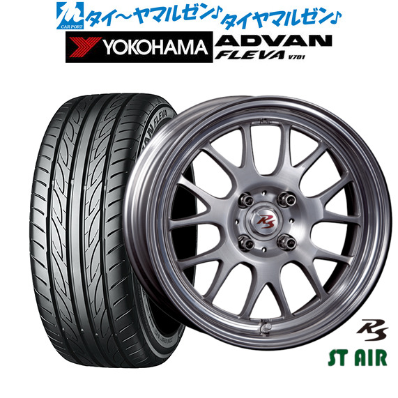 新品 サマータイヤ ホイール4本セット クリムソン RS ST AIR モノブロック 15インチ 6.5J ヨコハマ ADVAN アドバン フレバ V701 185/55R15
