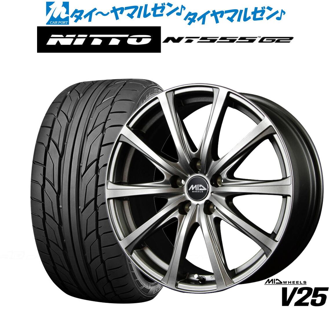新品 サマータイヤ ホイール4本セットMID ホイールズ V2517インチ 7.0JNITTO NT555 G2 215/45R17｜カーポートマルゼン 店