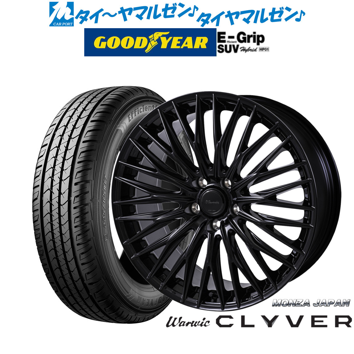 [マラソン期間]割引クーポン配布新品 サマータイヤ ホイール4本セットモンツァ ワーウィック クライヴァー20インチ 8.5Jグッドイヤー エフィシエント グリップ SUV HP01235/50R20｜カーポートマルゼン 店