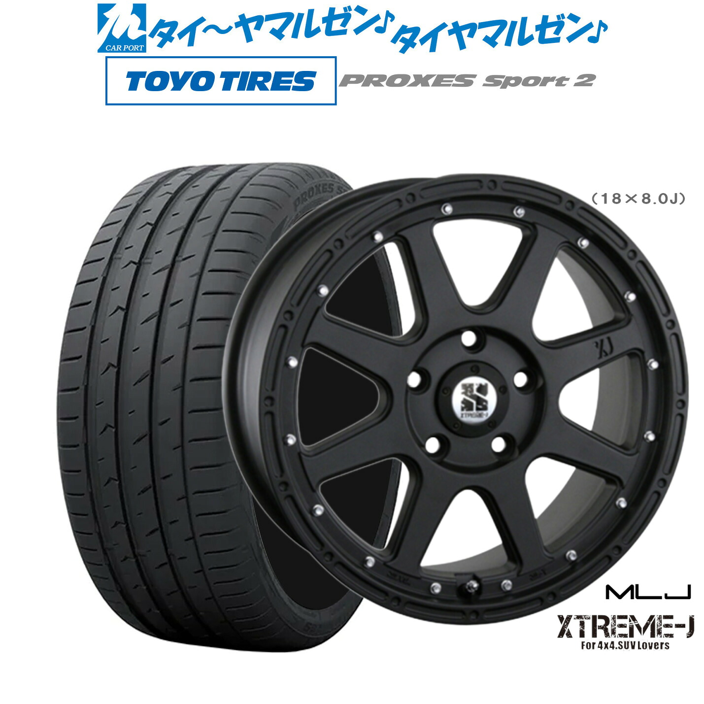 [マラソン期間]割引クーポン配布新品 サマータイヤ ホイール4本セットMLJ エクストリーム -J(ジェイ)18インチ 8.0Jトーヨータイヤ プロクセス PROXES スポーツ2 235/50R18｜カーポートマルゼン 店