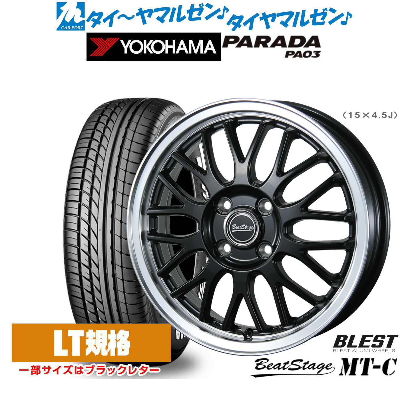 ムラダイ Amazon.com: Exmark 135-5968 Wheel and Tire Z-Spray 142-2040