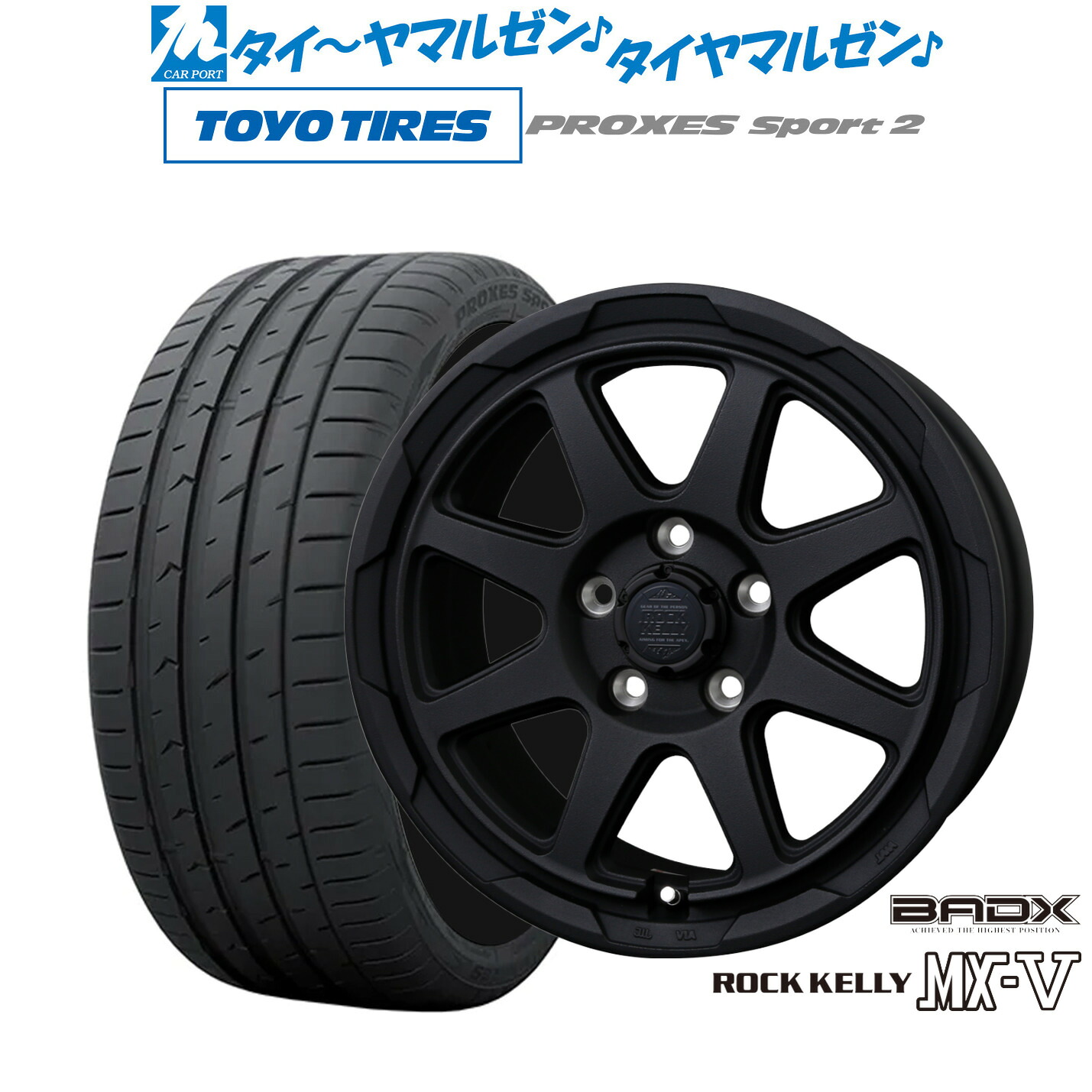 [マラソン期間]割引クーポン配布 新品 サマータイヤ ホイール4本セット BADX ロックケリー ROCK KELLY MX-V 17インチ 7.0J トーヨータイヤ プロクセス PROXES スポーツ2 215/50R17