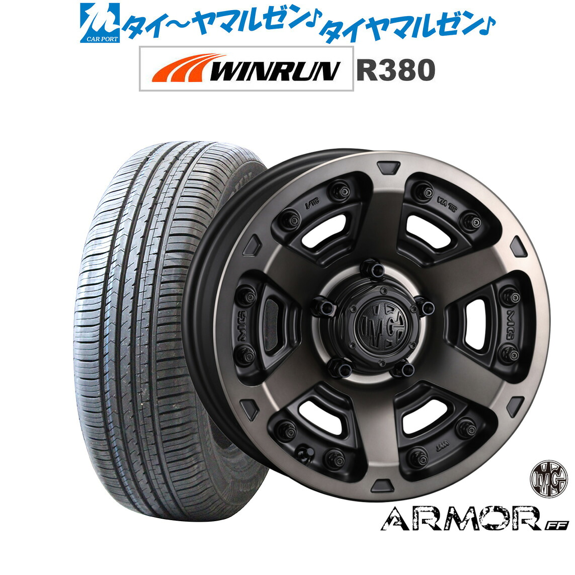 最大10万P当たる！大抽選開催中 新品 サマータイヤ ホイール4本セット クリムソン MG アーマー FF 16インチ 6.0J WINRUN ウインラン R380 215/65R16