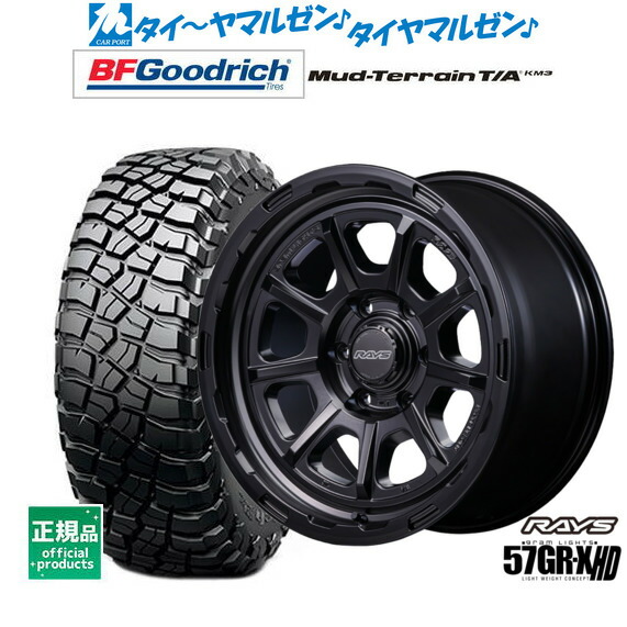 [ﾏﾗｿﾝ期間]P最大42倍&ｸｰﾎﾟﾝ配布 新品 サマータイヤ ホイール4本セット レイズ グラムライツ 57 GR-X HD 18インチ 9.0J BFグッドリッチ マッドテレーン T/A KM3 285/65R18