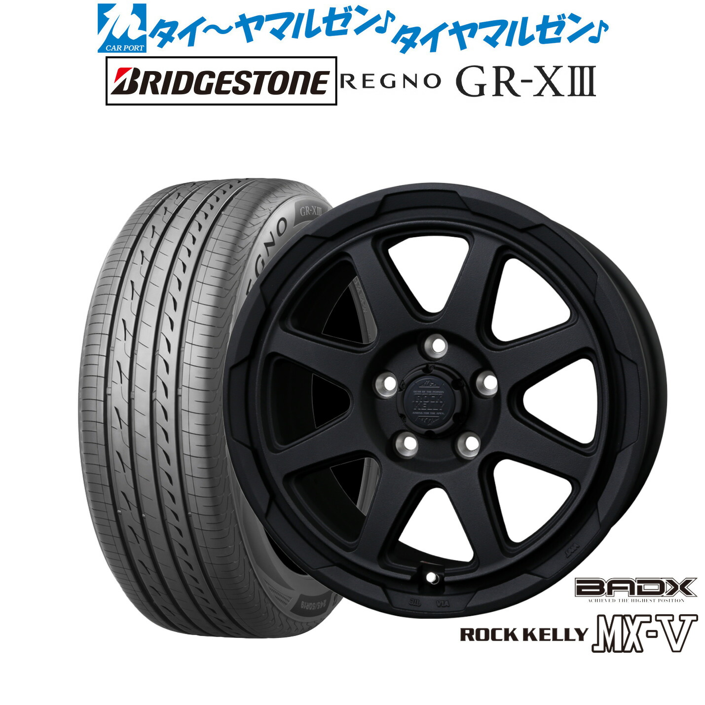 [マラソン期間]割引クーポン配布新品 サマータイヤ ホイール4本セットBADX ロックケリー ROCK KELLY MX-V17インチ 7.0Jブリヂストン REGNO レグノ GR-XIII(GR-X3)225/50R17｜カーポートマルゼン 店
