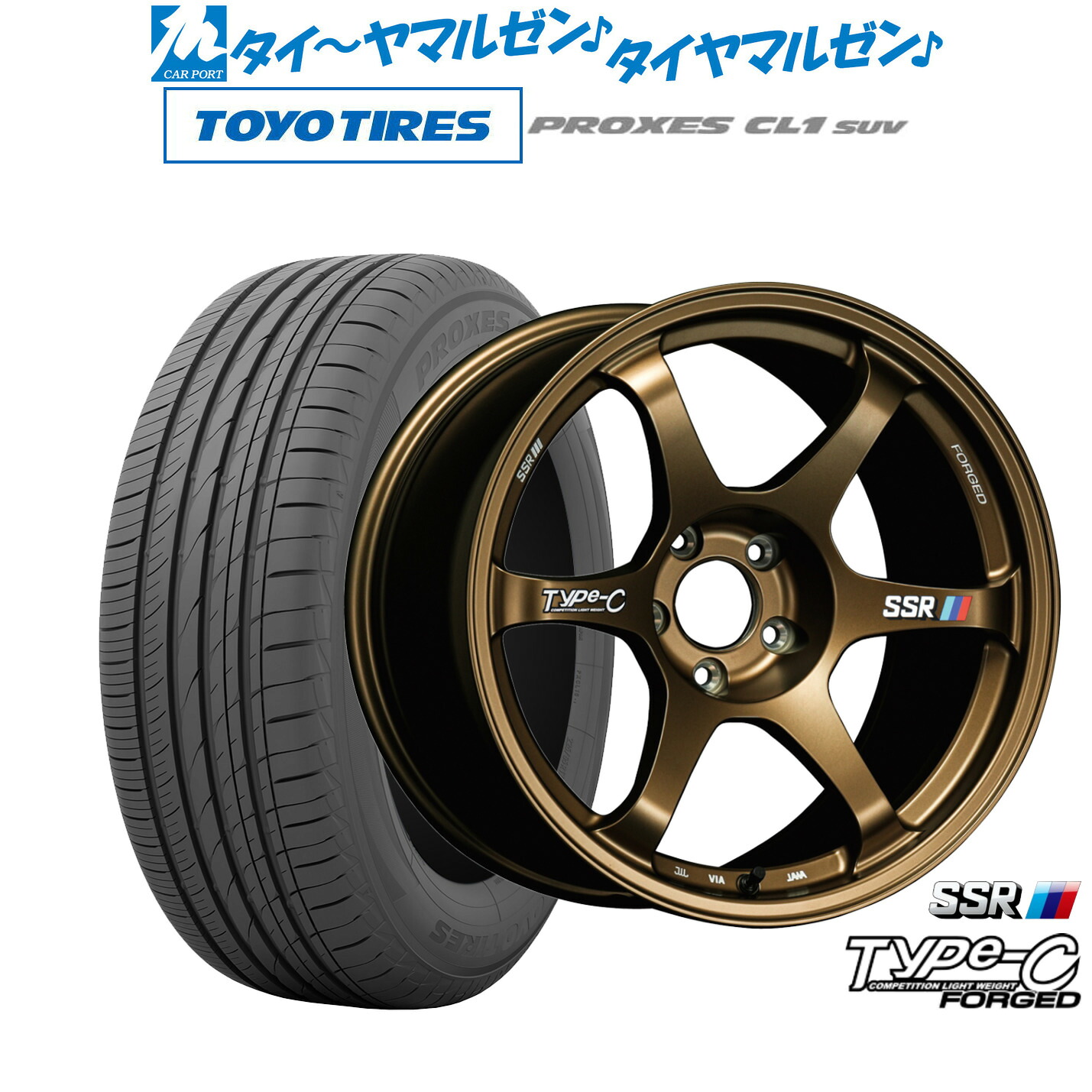 [ﾏﾗｿﾝ期間]P最大42倍&ｸｰﾎﾟﾝ配布 新品 サマータイヤ ホイール4本セット タナベ SSR Type-C FORGED 18インチ 7.5J トーヨータイヤ プロクセス PROXES CL1 SUV 235/65R18