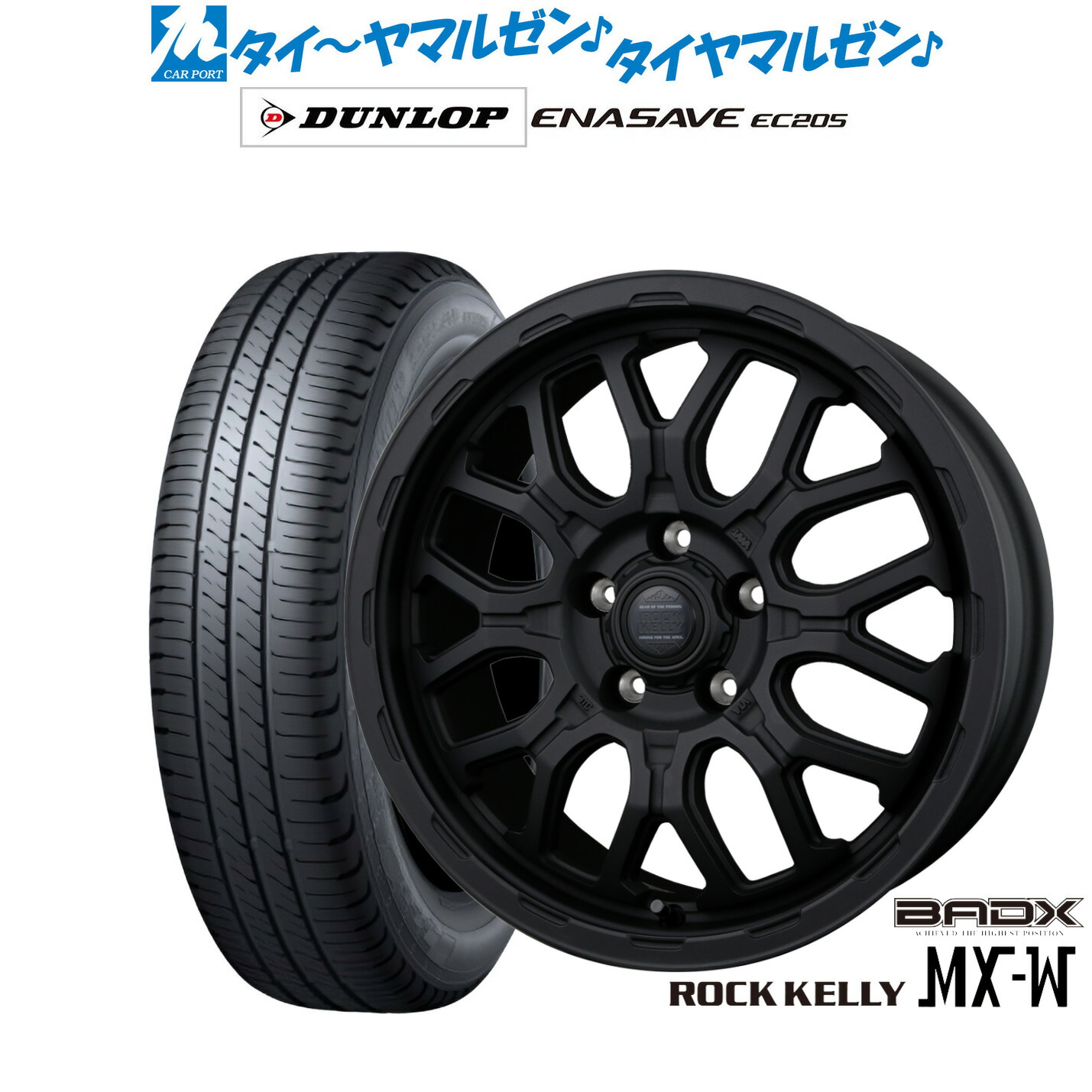 新品 サマータイヤ ホイール4本セット BADX ロックケリー ROCK KELLY MX-W 17インチ 7.0J ダンロップ ENASAVE エナセーブ EC205 225/55R17
