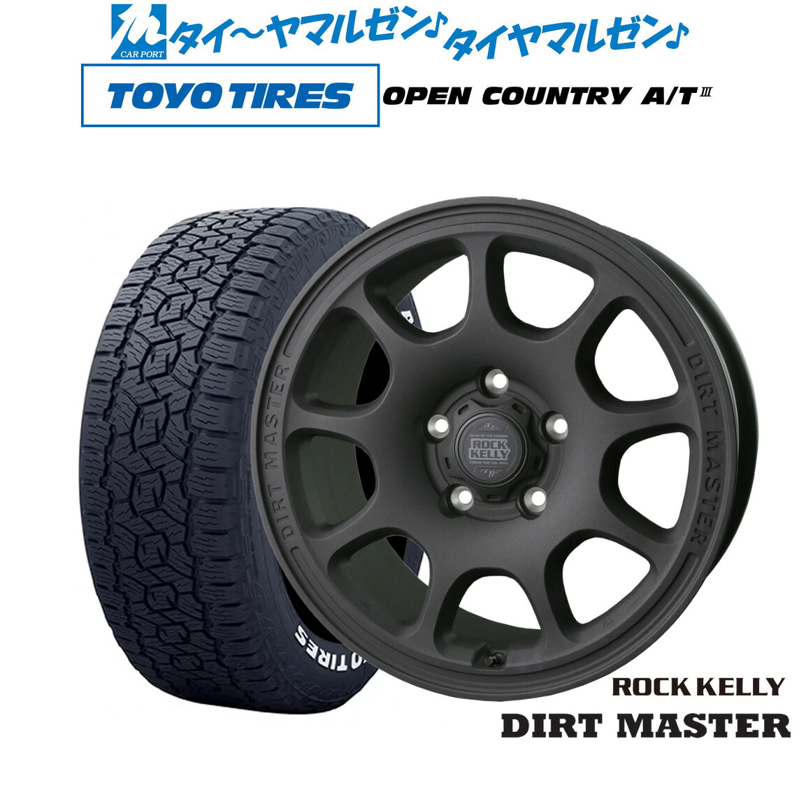[マラソン期間]割引クーポン配布新品 オフロードタイヤ ホイール4本セットBADX ロックケリー ROCK KELLY DIRT MASTER(ダートマスター)17インチ 8.0Jトーヨータイヤ OPEN COUNTRY オープンカントリー AT3(ホワイトレター) 245/65R17｜カーポートマルゼン 店 122,250円