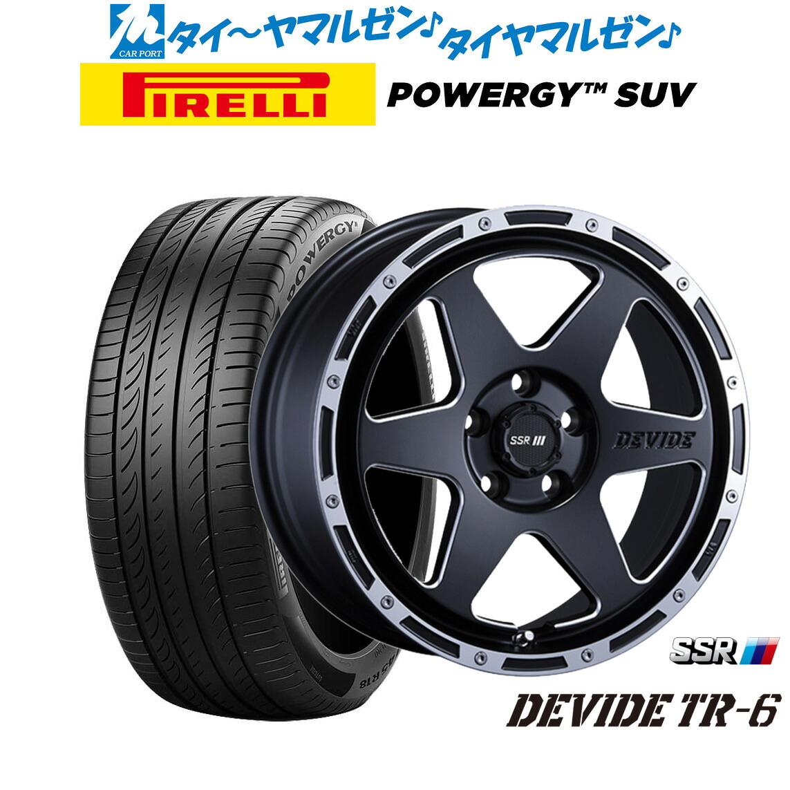 新品 サマータイヤ ホイール4本セット タナベ SSR ディバイド TR-6 17インチ 7.0J ピレリ POWERGY (パワジー) SUV 215/60R17