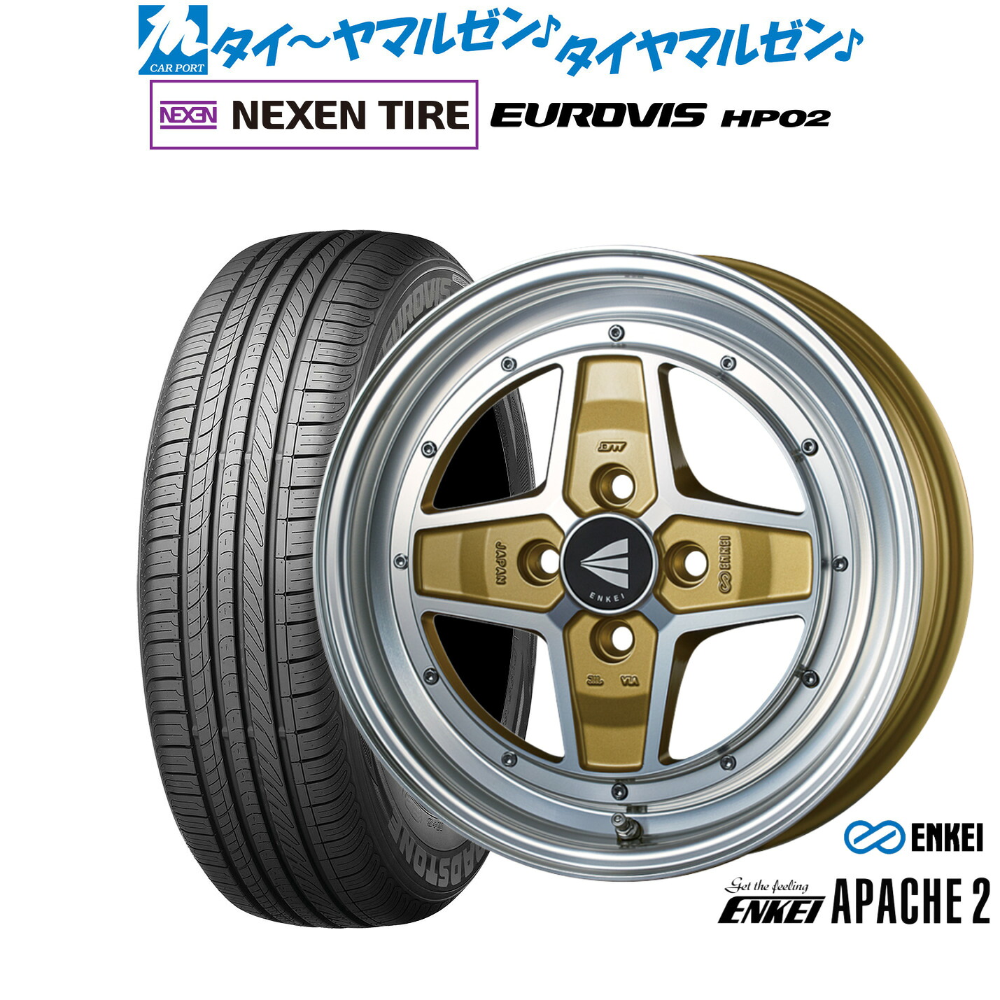 新品 サマータイヤ ホイール4本セットエンケイ APACHE2(アパッチ2)15インチ 5.0JNEXEN ネクセン ロードストーン ユーロビズ HP02165/65R15|カーポートマルゼン 店