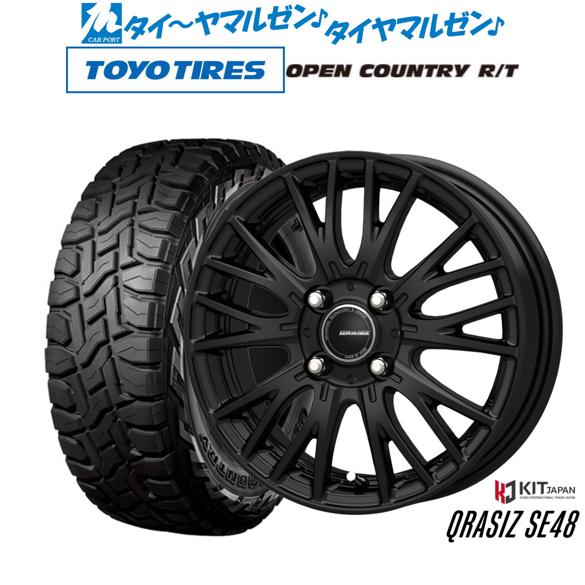 [ﾏﾗｿﾝ期間]P最大42倍&ｸｰﾎﾟﾝ配布 新品 オフロードタイヤ ホイール4本セット コーセイ クレイシズ SE48 14インチ 4.5J トーヨータイヤ OPEN COUNTRY オープンカントリー RT 155/65R14