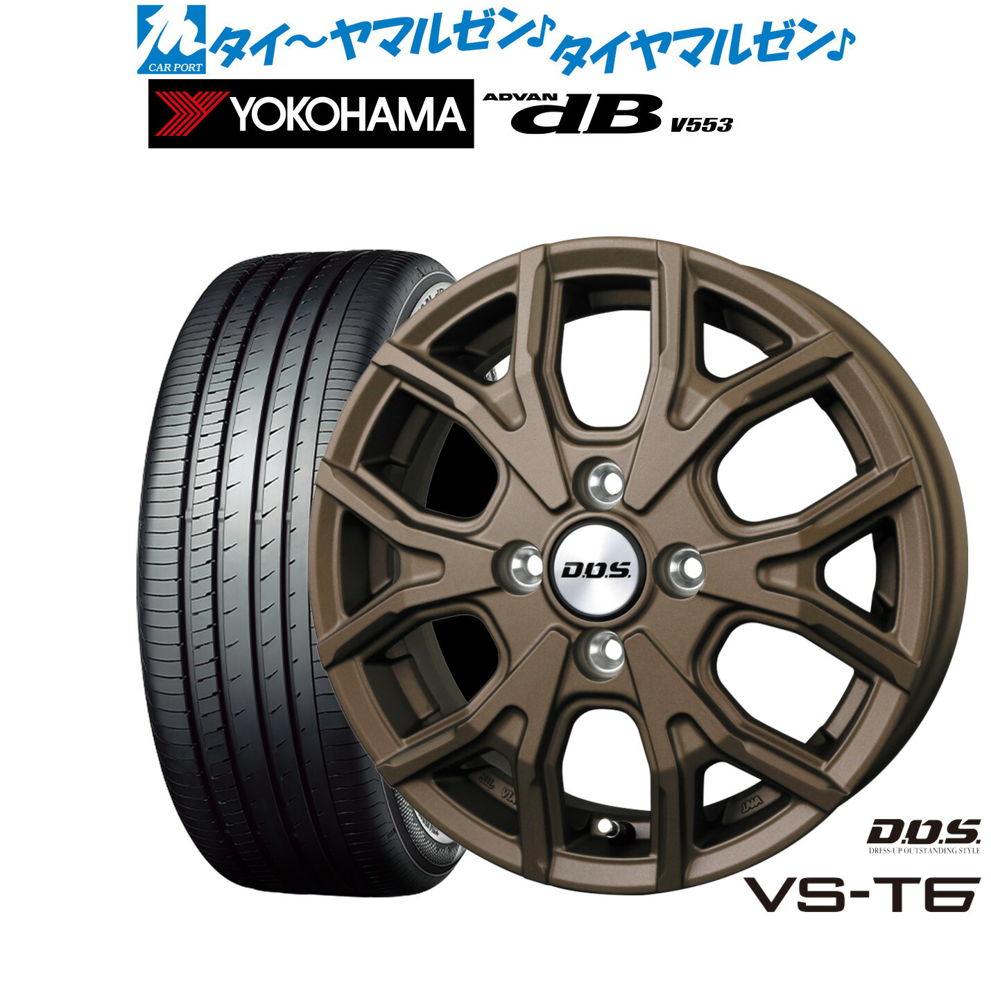 楽天市場】新品 サマータイヤ ホイール4本セットBBS JAPAN RP15