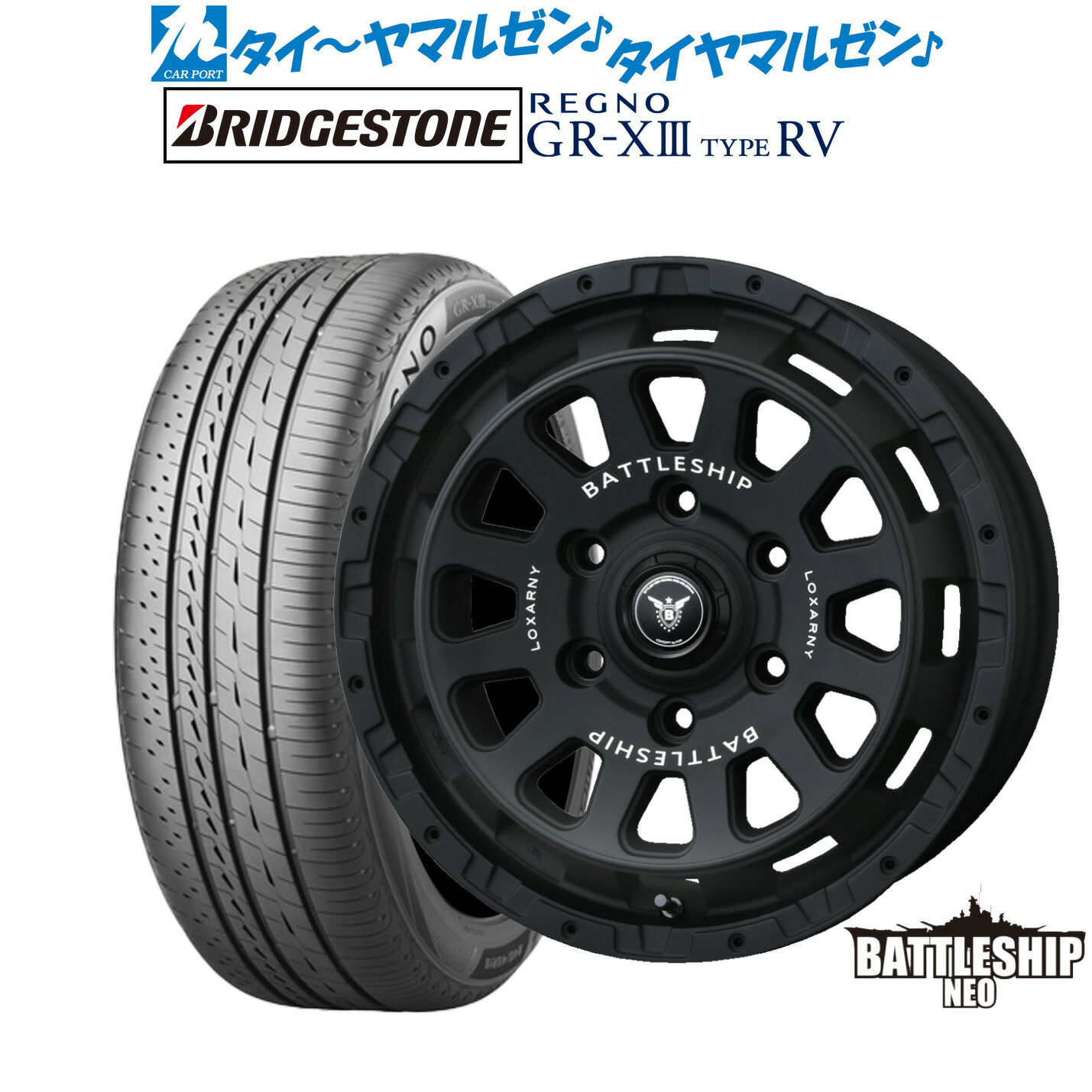 新品 サマータイヤ ホイール4本セット BADX ロクサーニ バトルシップ NEO(ネオ) 17インチ 6.5J ブリヂストン REGNO レグノ GR-XIII(GR-X3) TYPE RV 215/60R17