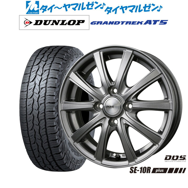 新品 オフロードタイヤ ホイール4本セットBADX D,O,S(DOS) SE-10R plus16インチ 6.0Jダンロップ GRANDTREK グラントレック AT5215/65R16|カーポートマルゼン 店