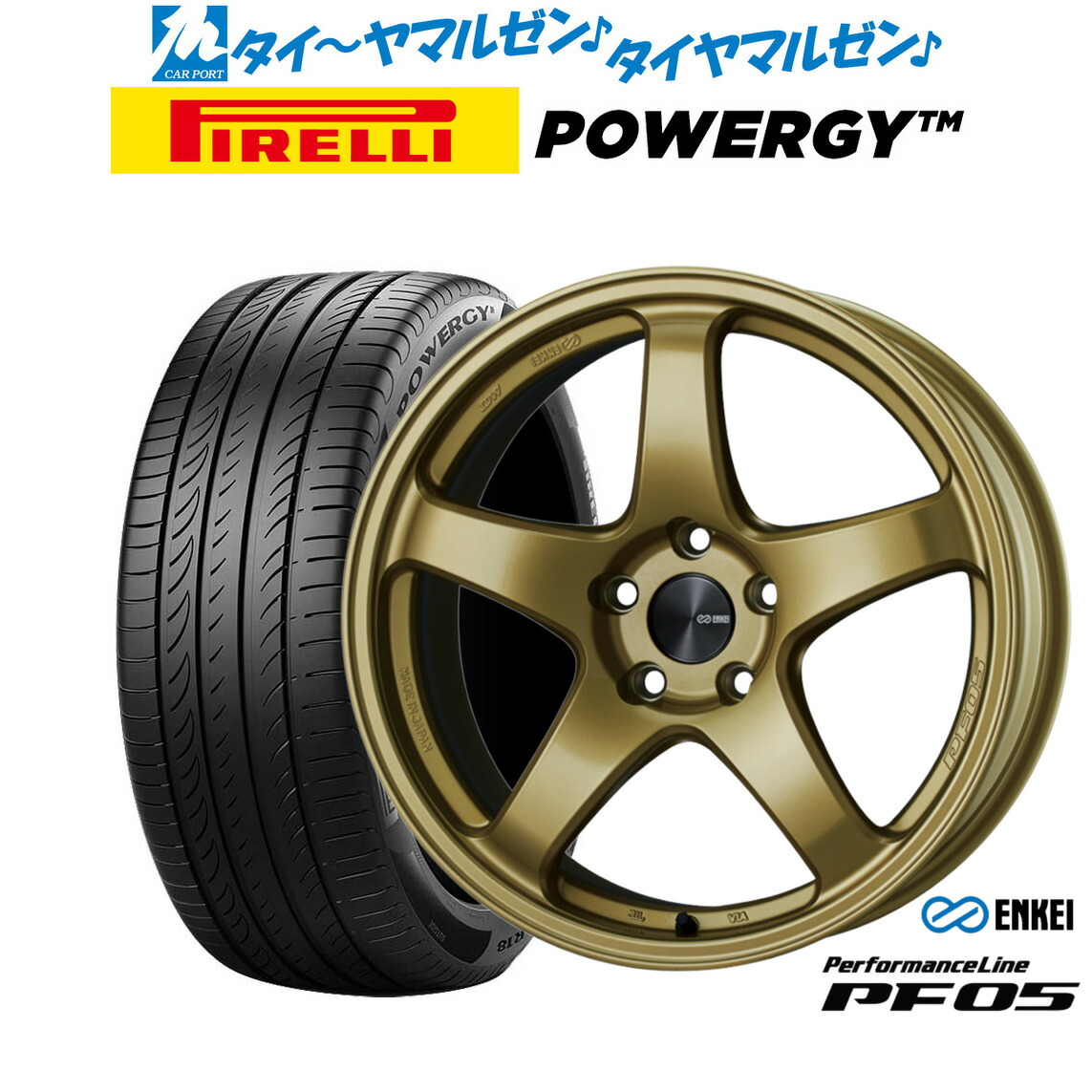 [ﾏﾗｿﾝ期間]P最大42倍&ｸｰﾎﾟﾝ配布 新品 サマータイヤ ホイール4本セット エンケイ PF05 18インチ 7.5J ピレリ POWERGY (パワジー) 235/45R18 112,300円