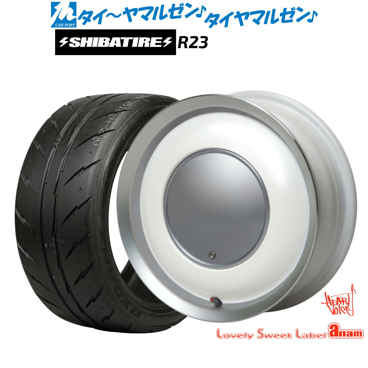 [18日]割引クーポン配布 新品 サマータイヤ ホイール4本セット ハートボイス ラブリー スィート レーベル アナム 14インチ 5.0J SHIBATIRE シバタイヤ 300 (R23) 155/55R14