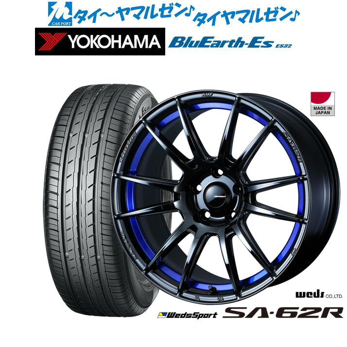 新品 サマータイヤ ホイール4本セットウェッズ ウェッズスポーツ SA-62R18インチ 8.5Jヨコハマ BluEarth-ES ブルーアースイーエス ES32225/40R18｜カーポートマルゼン 店 134,850円