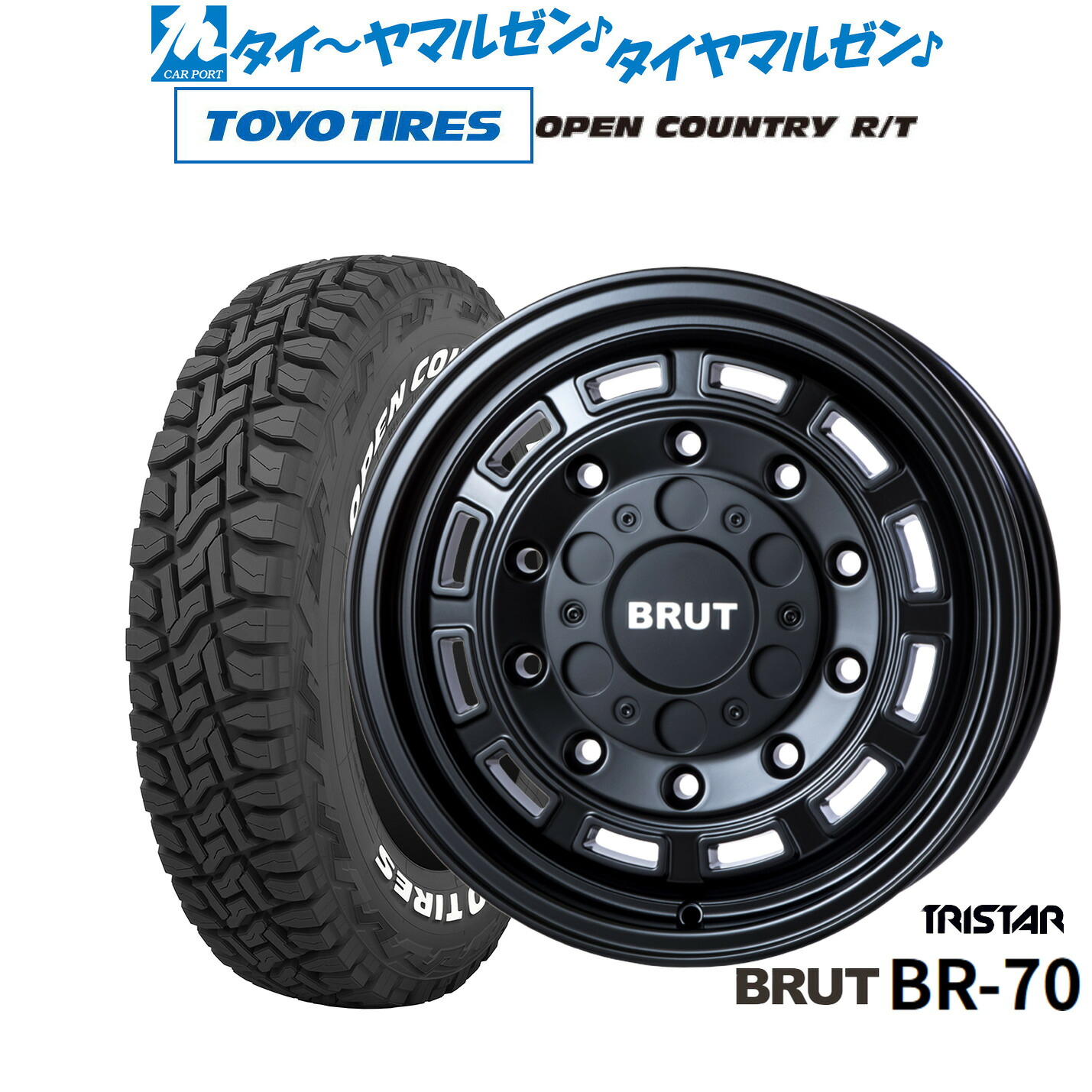 [マラソン期間]割引クーポン配布新品 オフロードタイヤ ホイール4本セットトライスター BRUT BR-7016インチ 6.5Jトーヨータイヤ OPEN COUNTRY オープンカントリー RT 215/65R16｜カーポートマルゼン 店