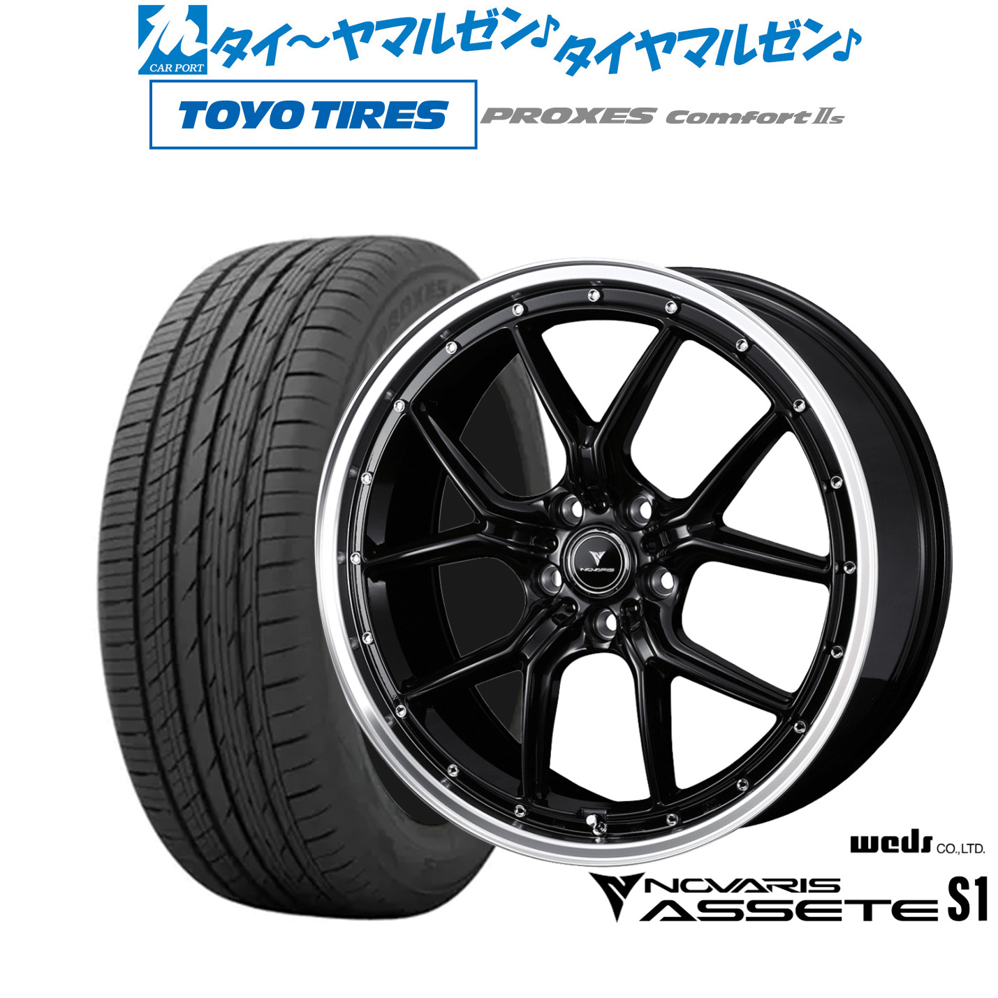 [18日]割引クーポン配布 新品 サマータイヤ ホイール4本セット ウェッズ ノヴァリス アセット S1 18インチ 7.5J トーヨータイヤ プロクセス PROXES Comfort 2s (コンフォート 2s) 215/55R18
