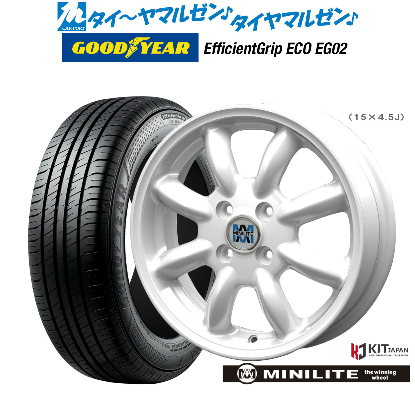 新品 サマータイヤ ホイール4本セット ミニライト 15インチ 4.5J グッドイヤー エフィシエント グリップ エコ EG02 165/55R15