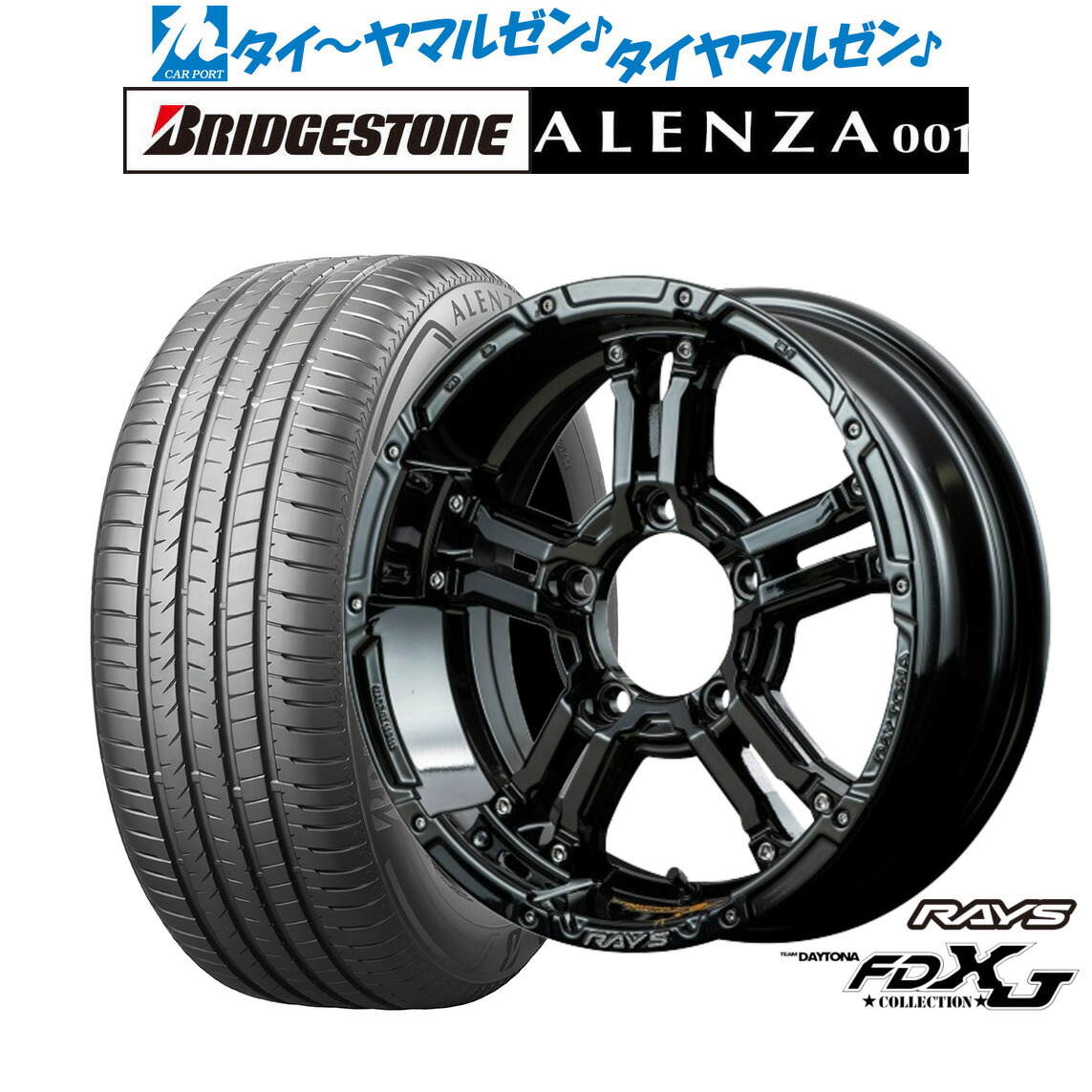 [18日]割引クーポン配布 新品 サマータイヤ ホイール4本セット レイズ チームデイトナ FDX-J Collection 16インチ 5.5J ブリヂストン ALENZA アレンザ 001 215/65R16