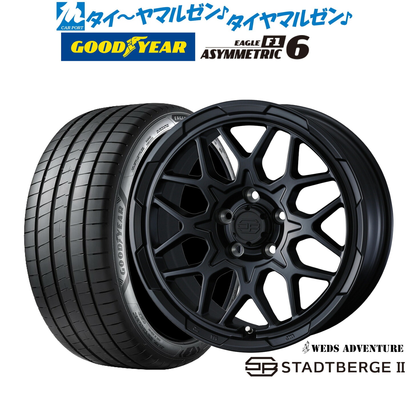 新品 サマータイヤ ホイール4本セット ウェッズ アドベンチャー スタットベルクII 17インチ 7.0J グッドイヤー イーグル F1 アシメトリック6 215/45R17