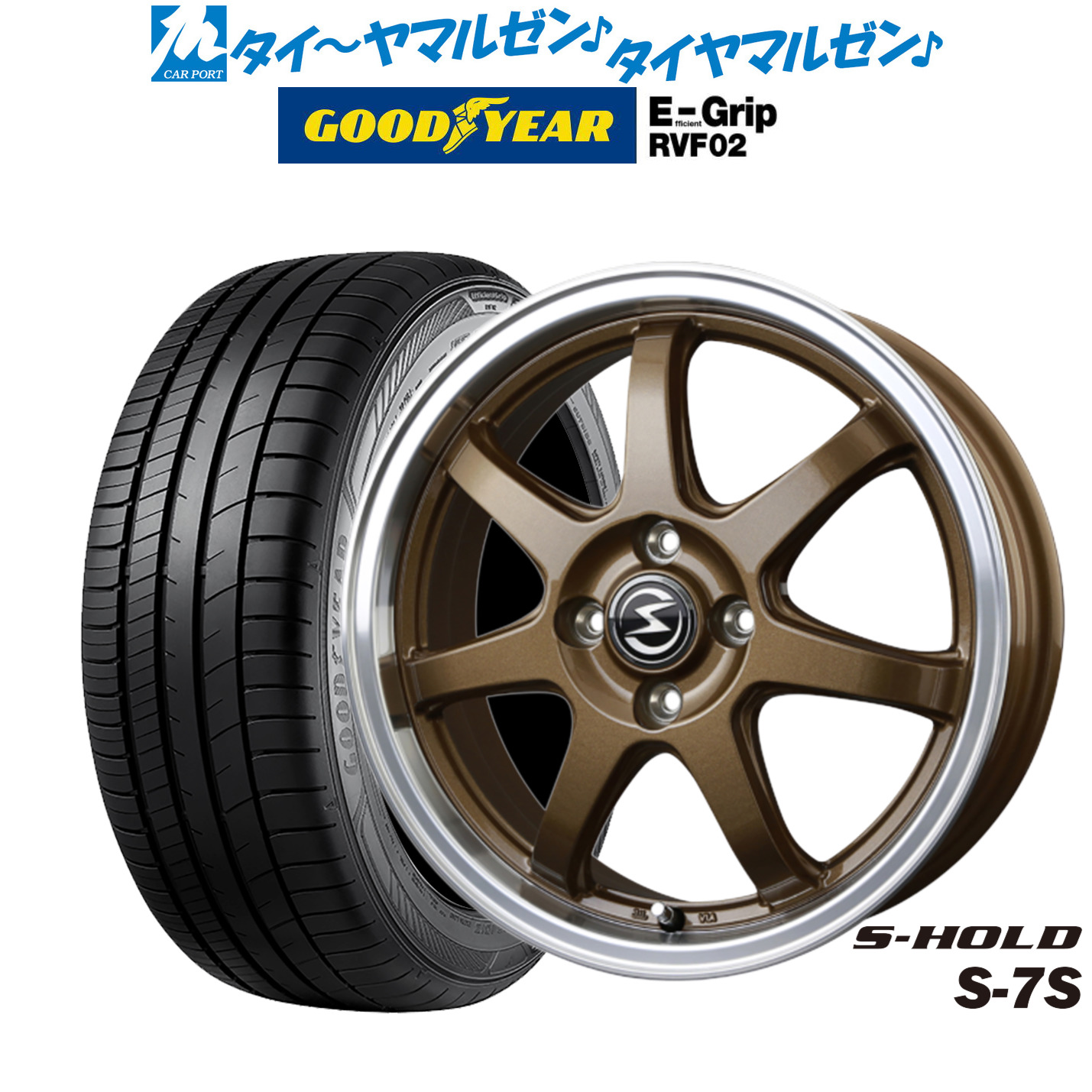 楽天市場】[8/15]割引クーポン配布新品 サマータイヤ ホイール4