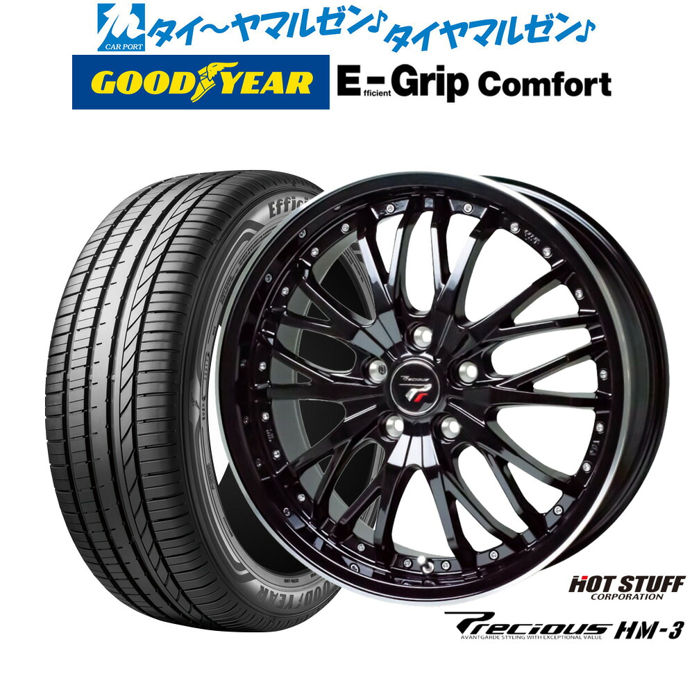 新品 サマータイヤ ホイール4本セット ホットスタッフ プレシャス HM-3 20インチ 8.5J グッドイヤー エフィシエント グリップ コンフォート 245/35R20