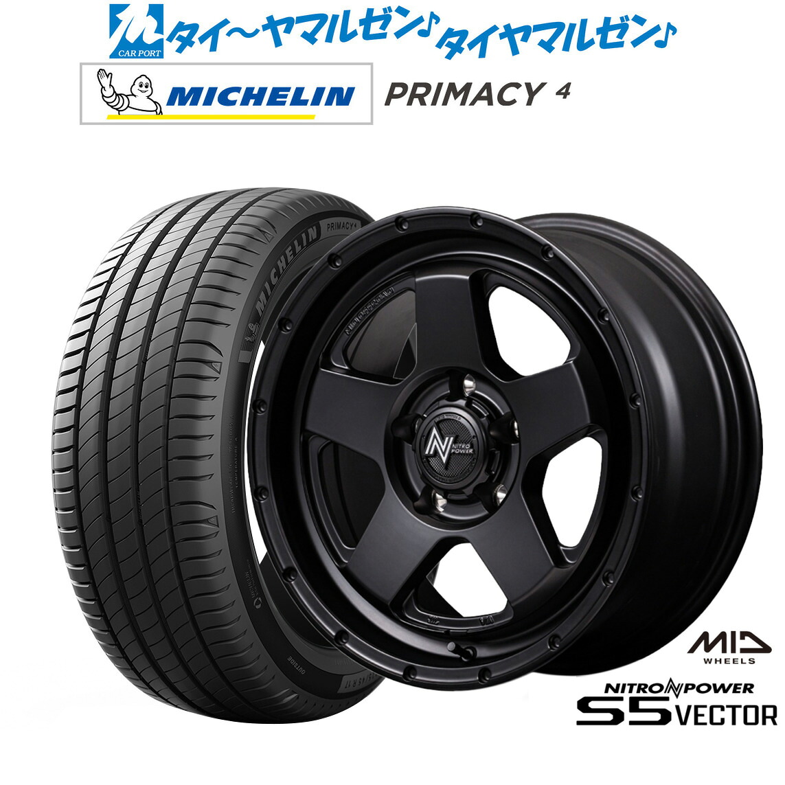 [18日]割引クーポン配布 新品 サマータイヤ ホイール4本セット MID ナイトロパワー S5 ベクター 16インチ 7.0J ミシュラン プライマシー プライマシー4 235/60R16