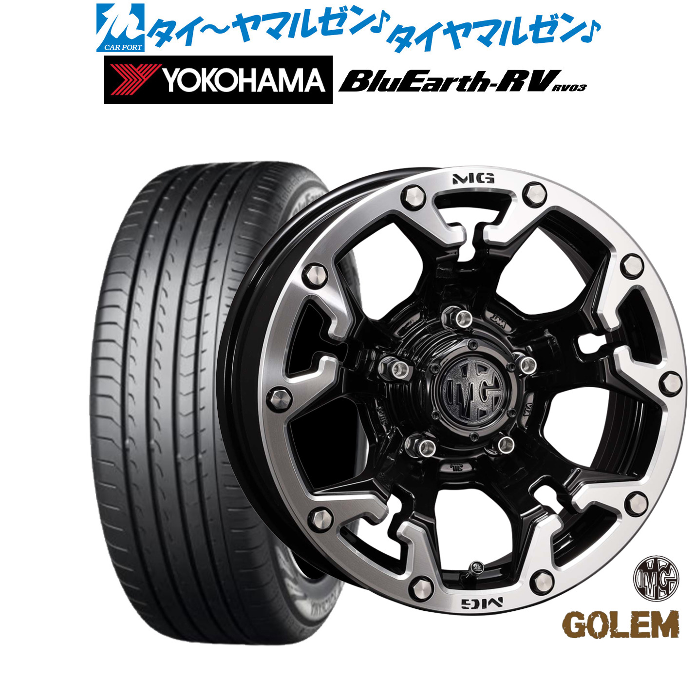 新品 サマータイヤ ホイール4本セット クリムソン MG ゴーレム 16インチ 6.0J ヨコハマ BluEarth ブルーアース RV03(RV-03) 215/65R16 99,880円