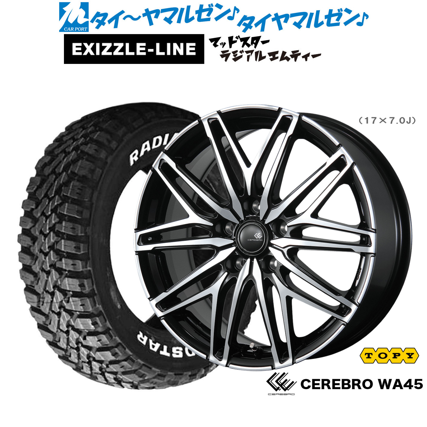 [マラソン期間]割引クーポン配布新品 サマータイヤ ホイール4本セットトピー セレブロ WA4518インチ 7.5Jエクシズルライン MUDSTAR マッドスター RADIAL(ラジアル) M/T215/55R18｜カーポートマルゼン 店 100,650円