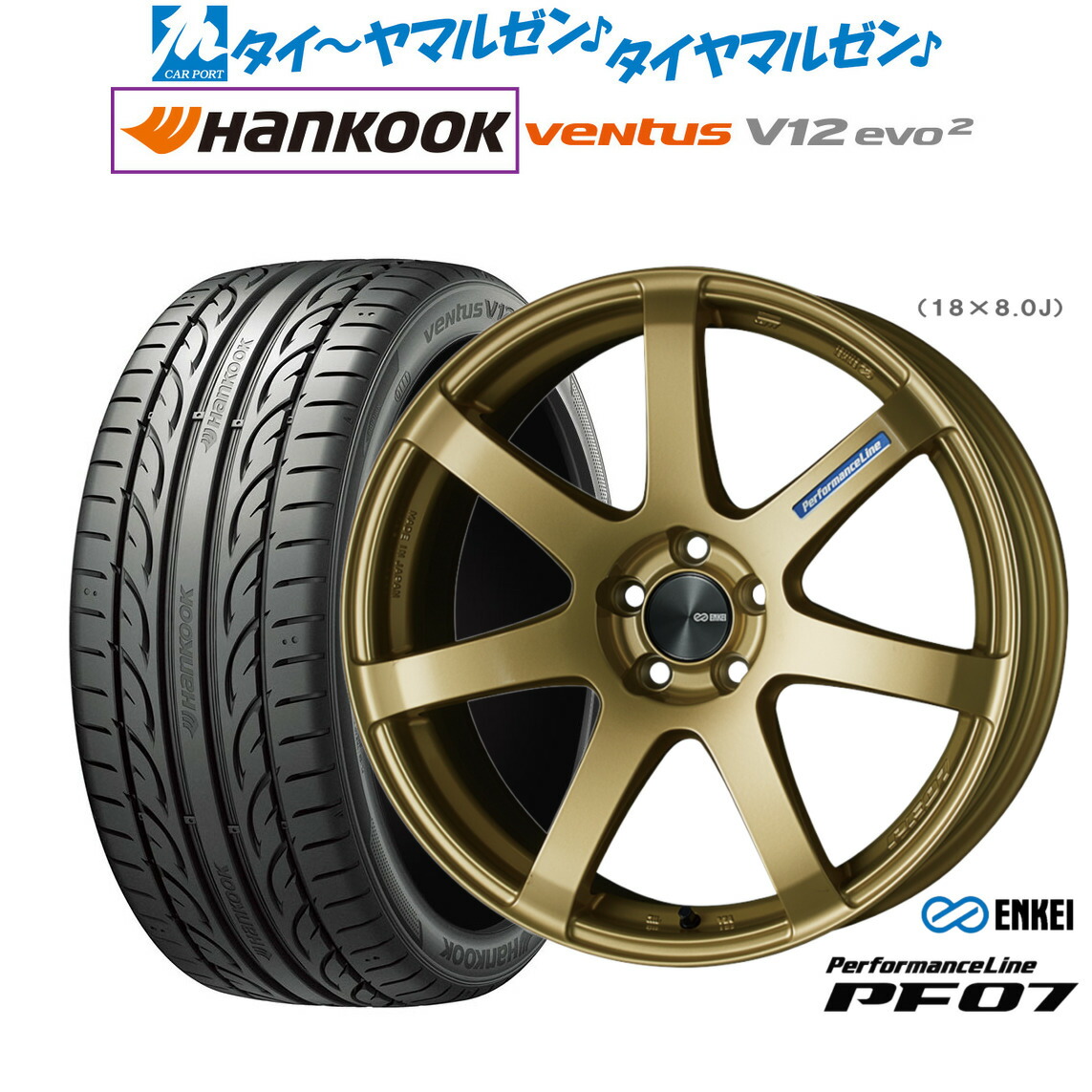 [マラソン期間]割引クーポン配布新品 サマータイヤ ホイール4本セットエンケイ PF0718インチ 7.5Jハンコック VENTUS V12evo2 (K120)245/45R18｜カーポートマルゼン 店