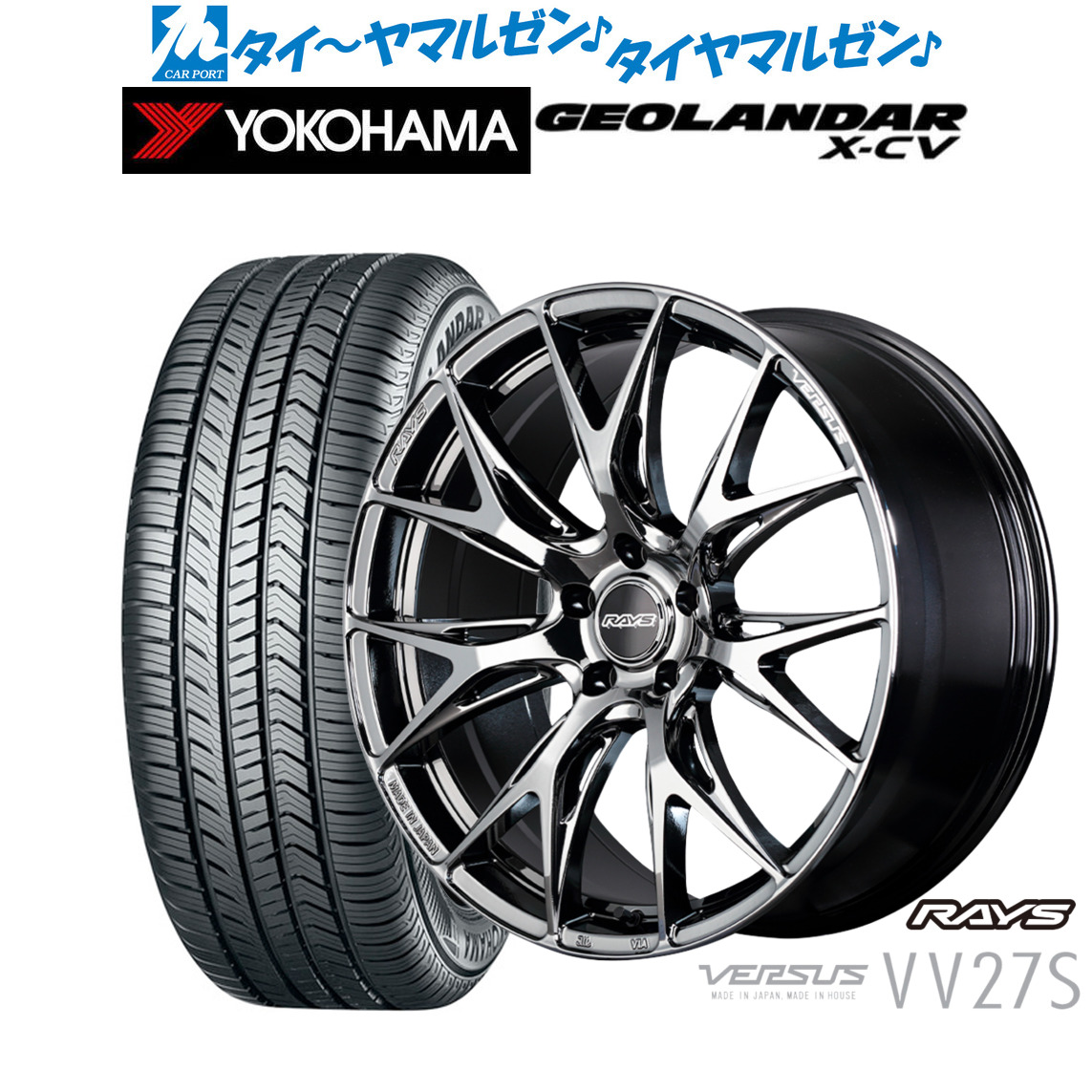 [マラソン期間]割引クーポン配布 新品 サマータイヤ ホイール4本セット レイズ ベルサス VV27S 20インチ 8.5J ヨコハマ GEOLANDAR ジオランダー X-CV (G057) 255/55R20