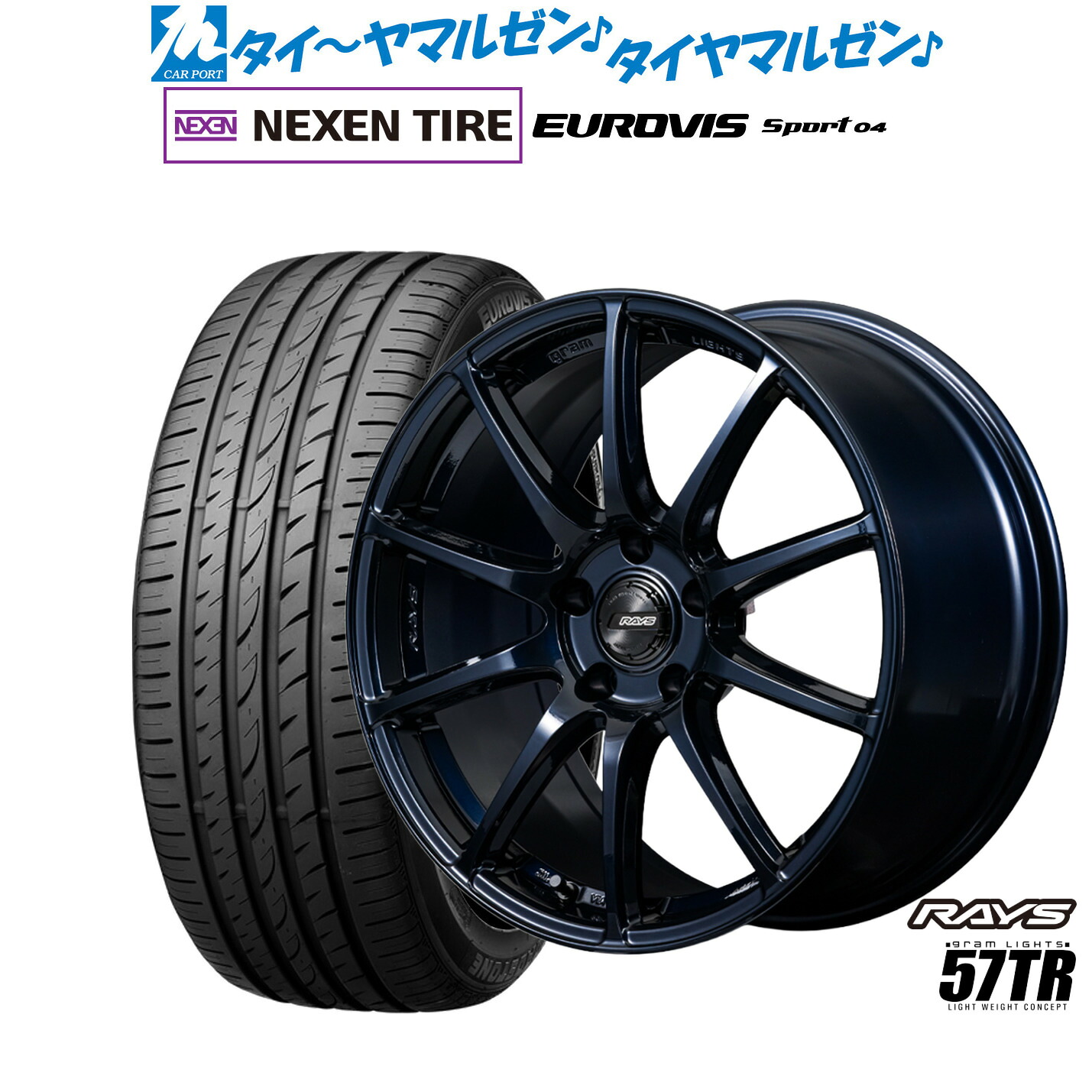 [ﾏﾗｿﾝ期間]P最大42倍&ｸｰﾎﾟﾝ配布 新品 サマータイヤ ホイール4本セット レイズ グラムライツ 57 TR 18インチ 7.5J NEXEN ネクセン ロードストーン ユーロビズ Sport 04 215/45R18