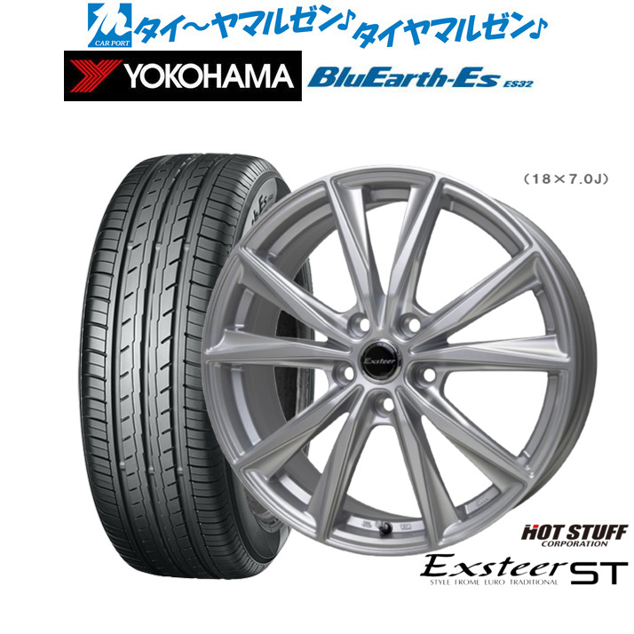 新品 サマータイヤ ホイール4本セット ホットスタッフ エクスター ST 18インチ 8.0J ヨコハマ BluEarth-ES ブルーアースイーエス ES32 225/55R18