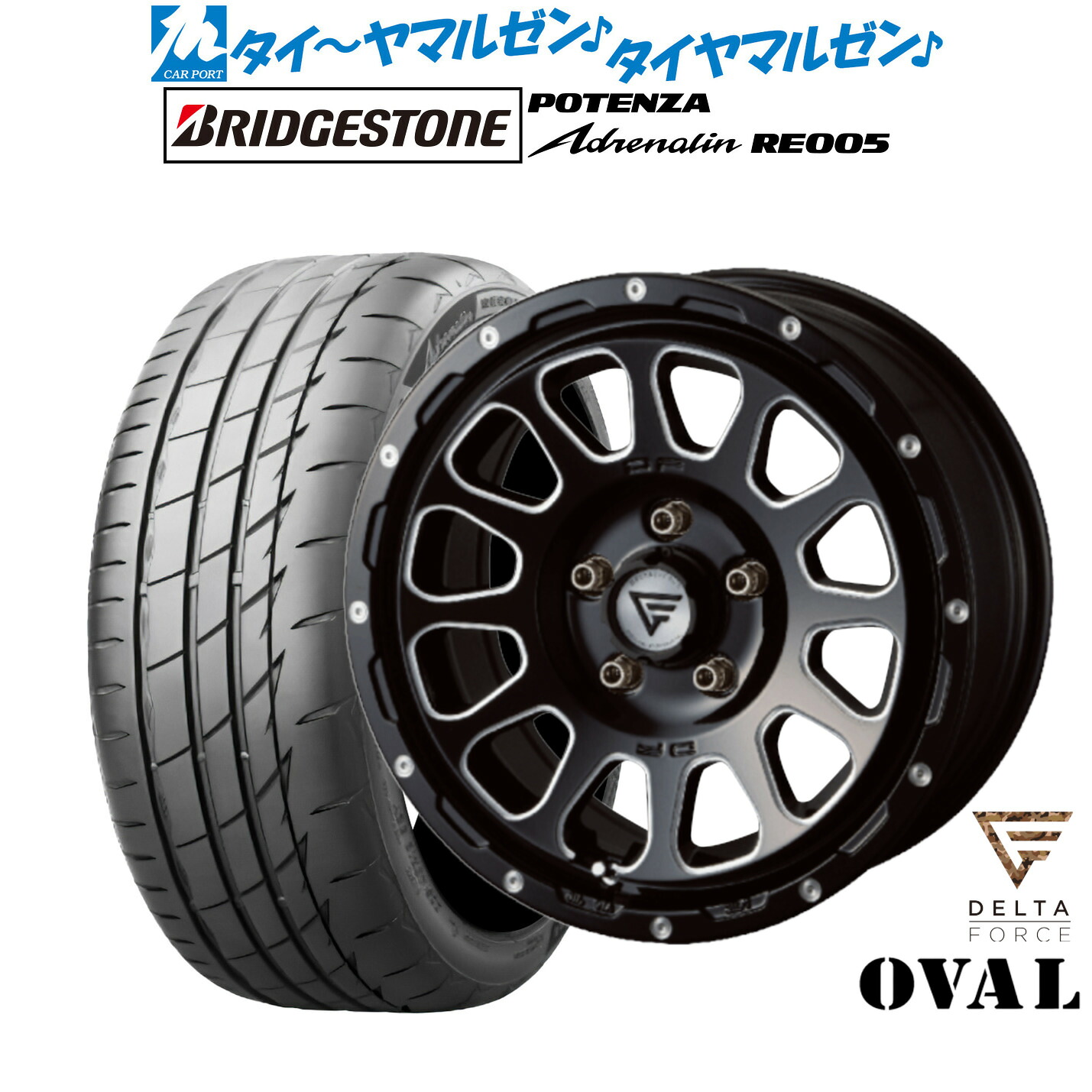 [ﾏﾗｿﾝ期間]P最大42倍&ｸｰﾎﾟﾝ配布 新品 サマータイヤ ホイール4本セット FORCE デルタフォース OVAL(オーバル) 17インチ 7.0J ブリヂストン POTENZA ポテンザ Adrenalin(アドレナリン) RE005 235/45R17