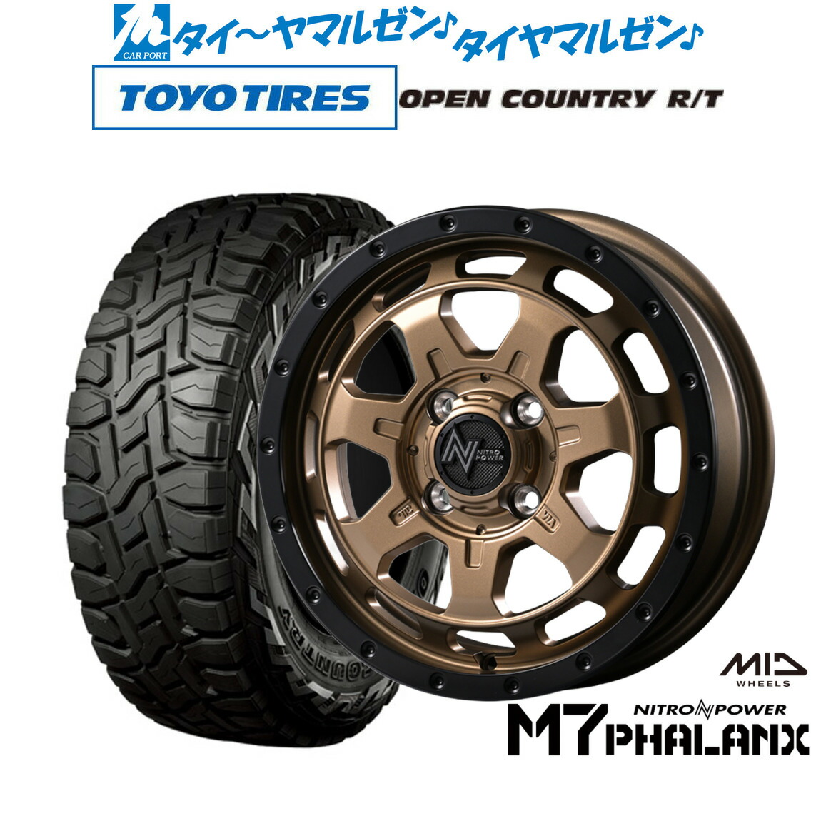 新品 オフロードタイヤ ホイール4本セット MID ナイトロパワー M7 ファランクス 14インチ 4.5J トーヨータイヤ OPEN COUNTRY オープンカントリー RT 155/65R14
