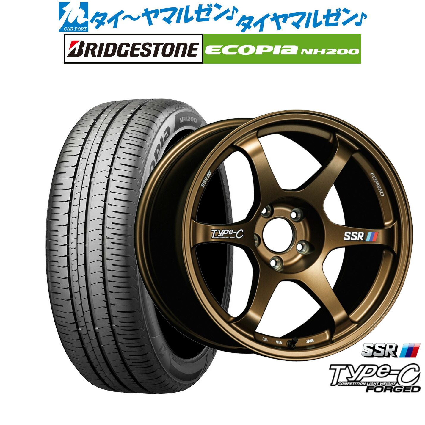 [ﾏﾗｿﾝ期間]P最大42倍&ｸｰﾎﾟﾝ配布 新品 サマータイヤ ホイール4本セット タナベ SSR Type-C FORGED 18インチ 8.5J ブリヂストン ECOPIA エコピア NH200 215/45R18