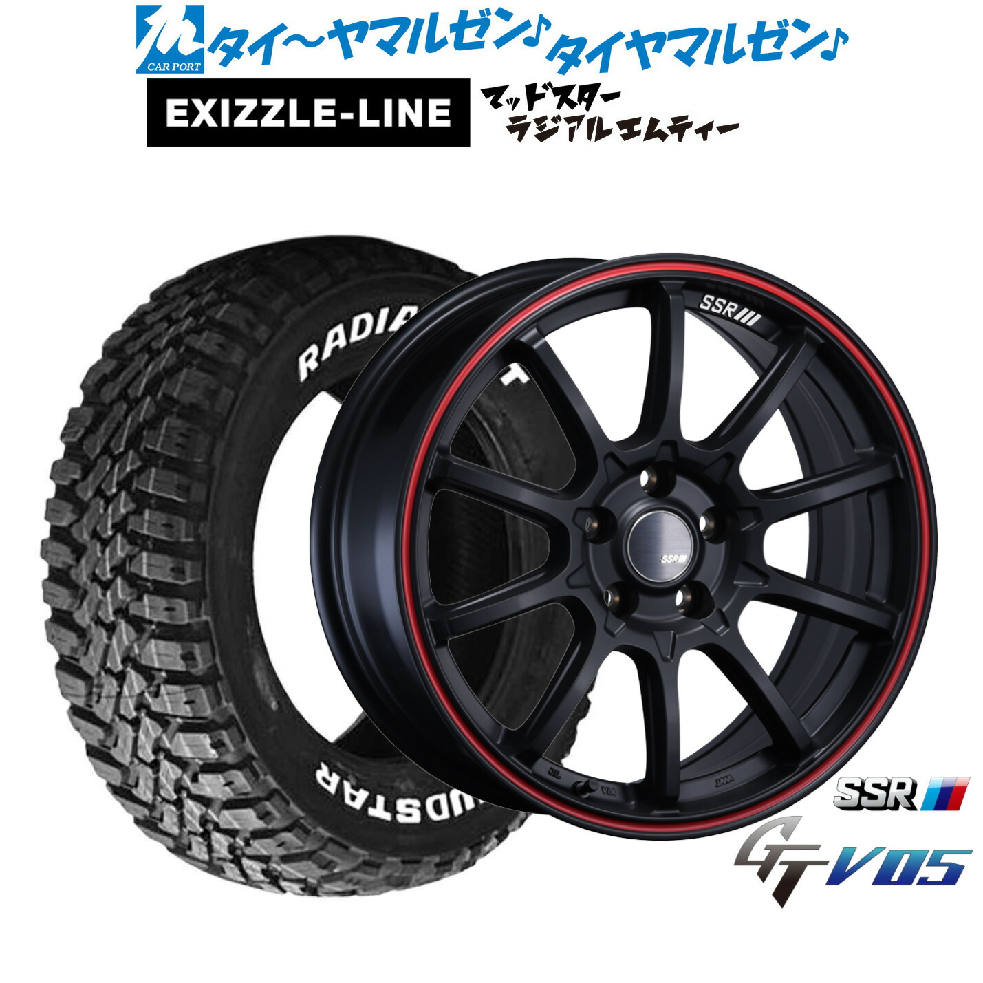 新品 サマータイヤ ホイール4本セット タナベ SSR GT V05 17インチ 7.0J エクシズルライン MUDSTAR マッドスター RADIAL(ラジアル) M/T 215/60R17